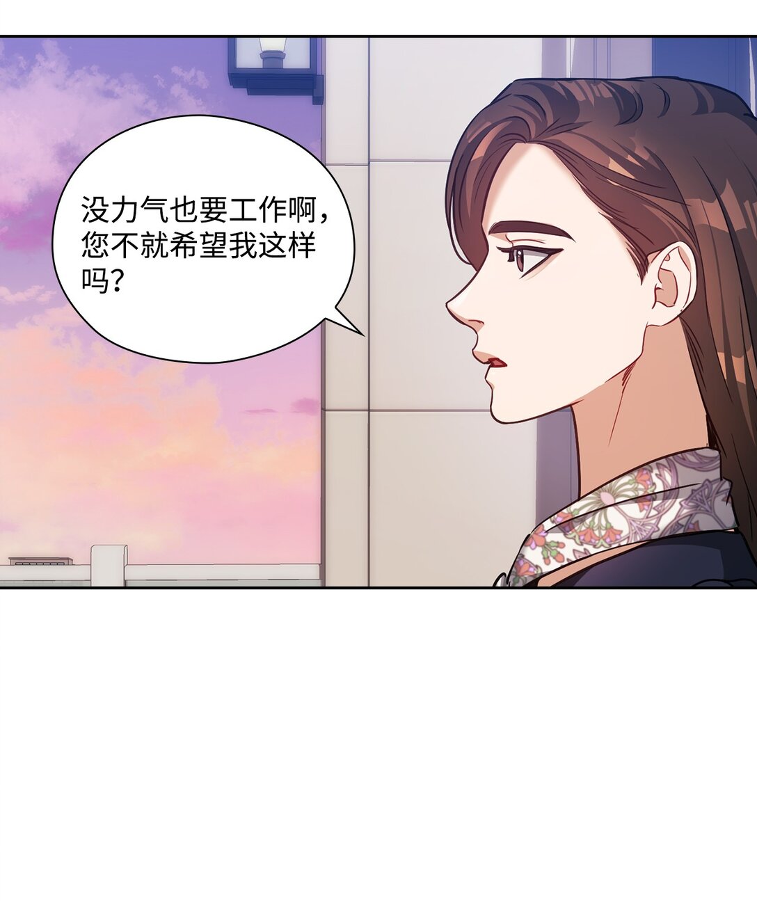 028 心理疾病(1/2)-第28话