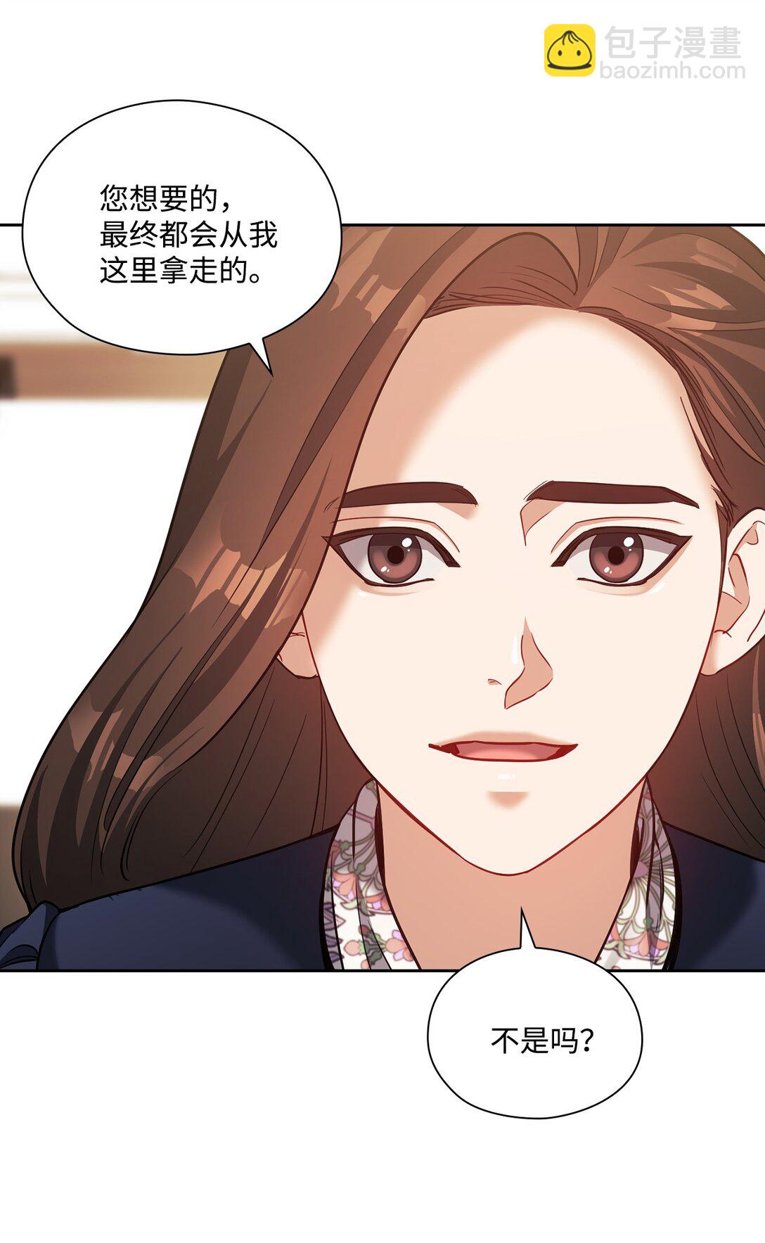 028 心理疾病(1/2)-第28话