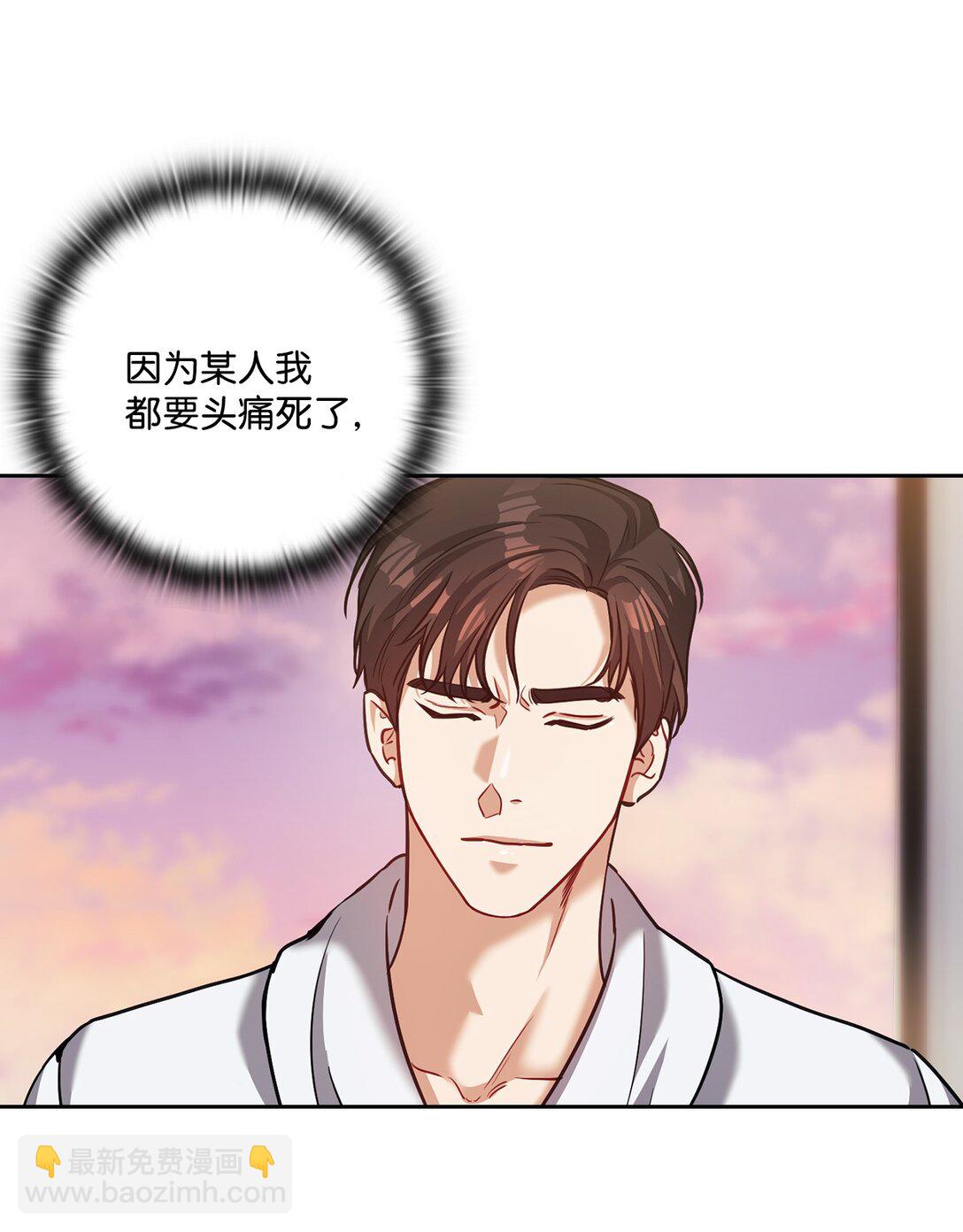 028 心理疾病(1/2)-第28话