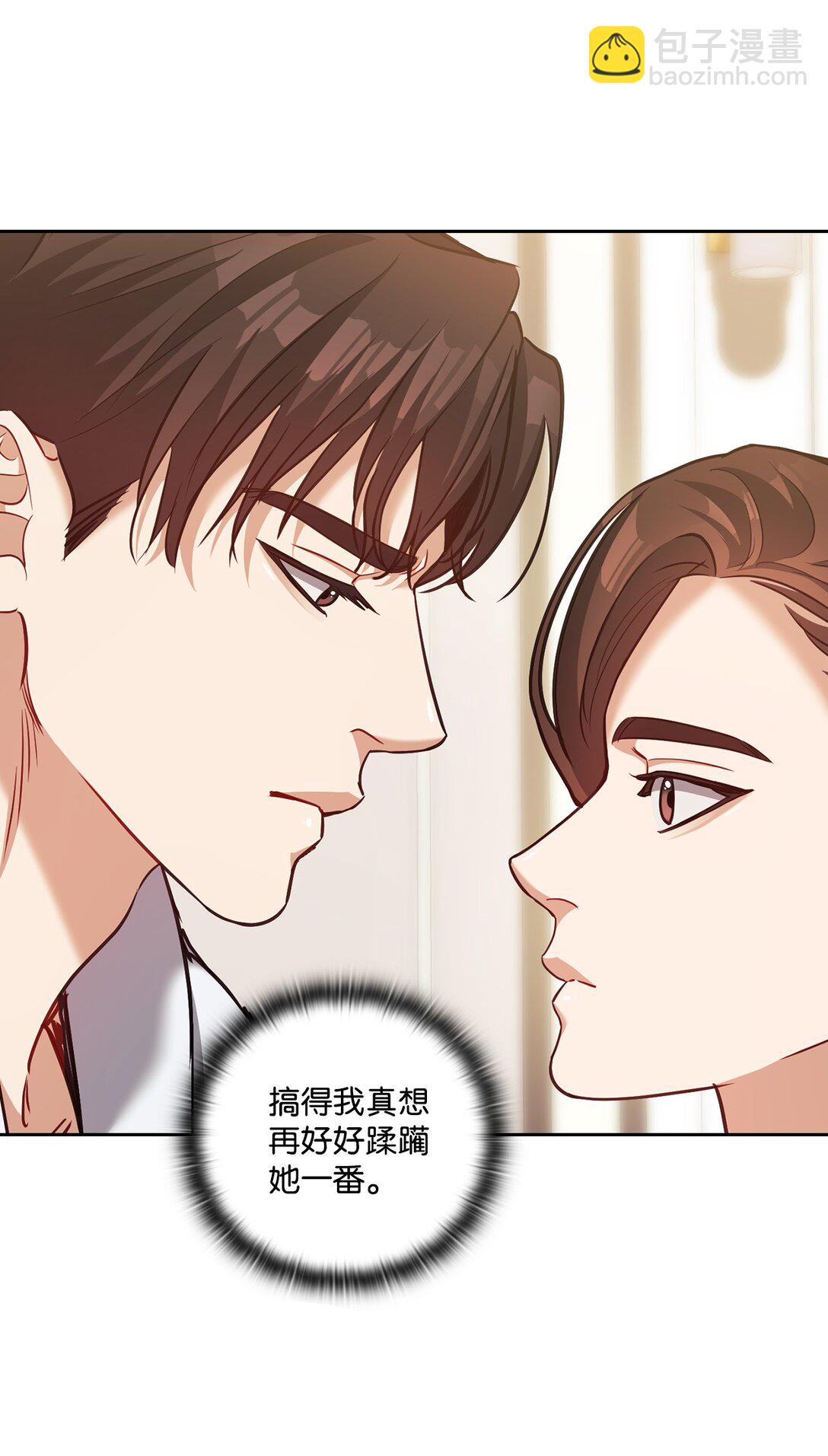 028 心理疾病(1/2)-第28话