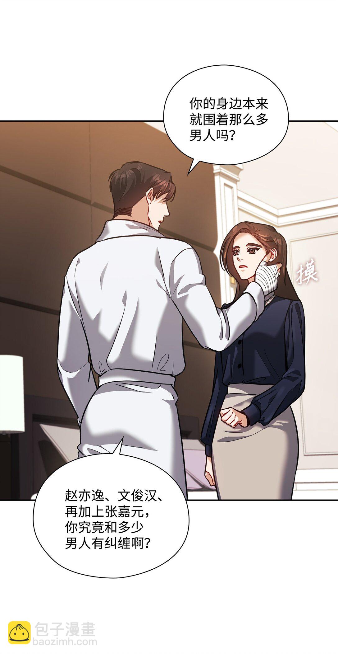 028 心理疾病(1/2)-第28话