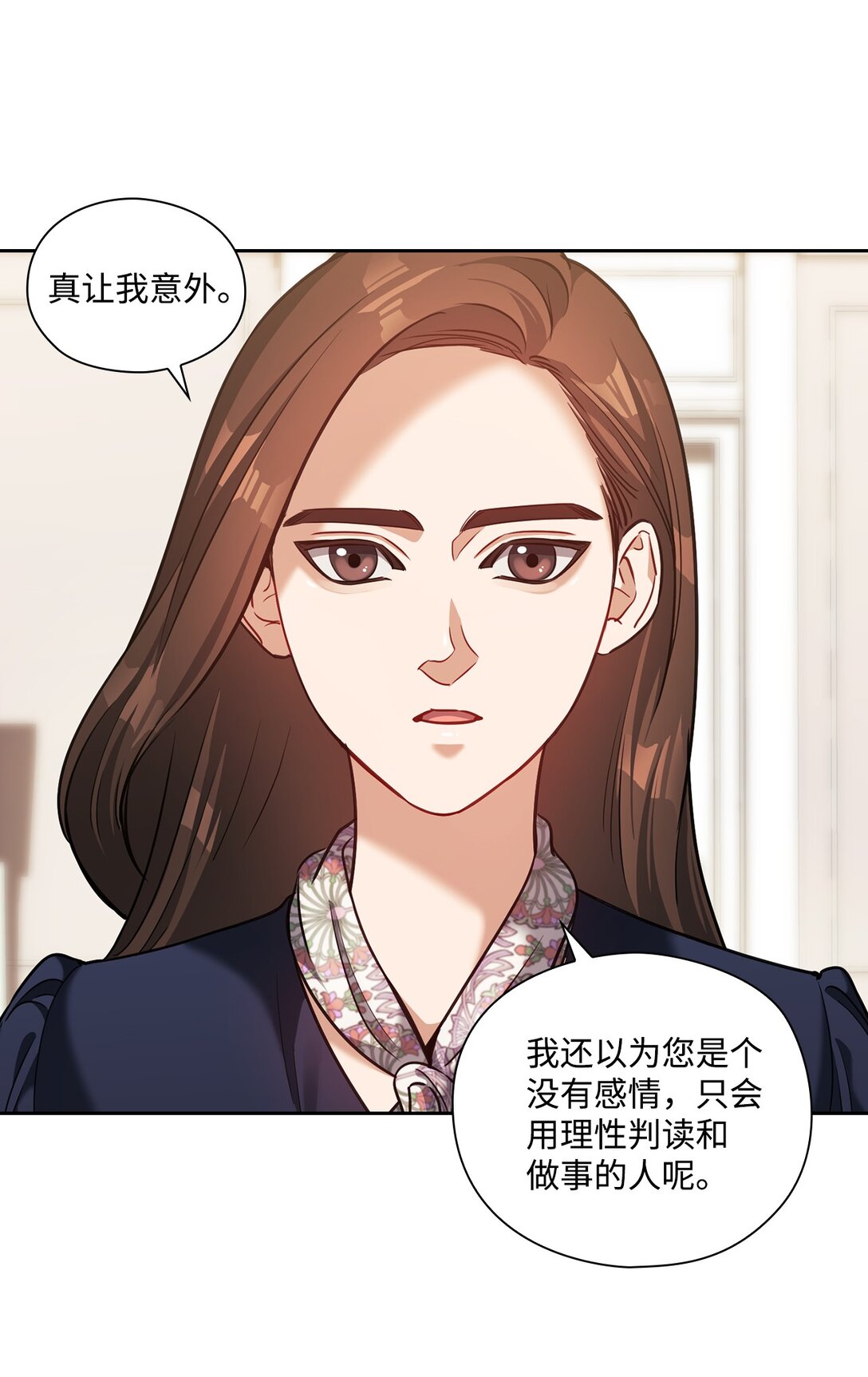 028 心理疾病(1/2)-第28话