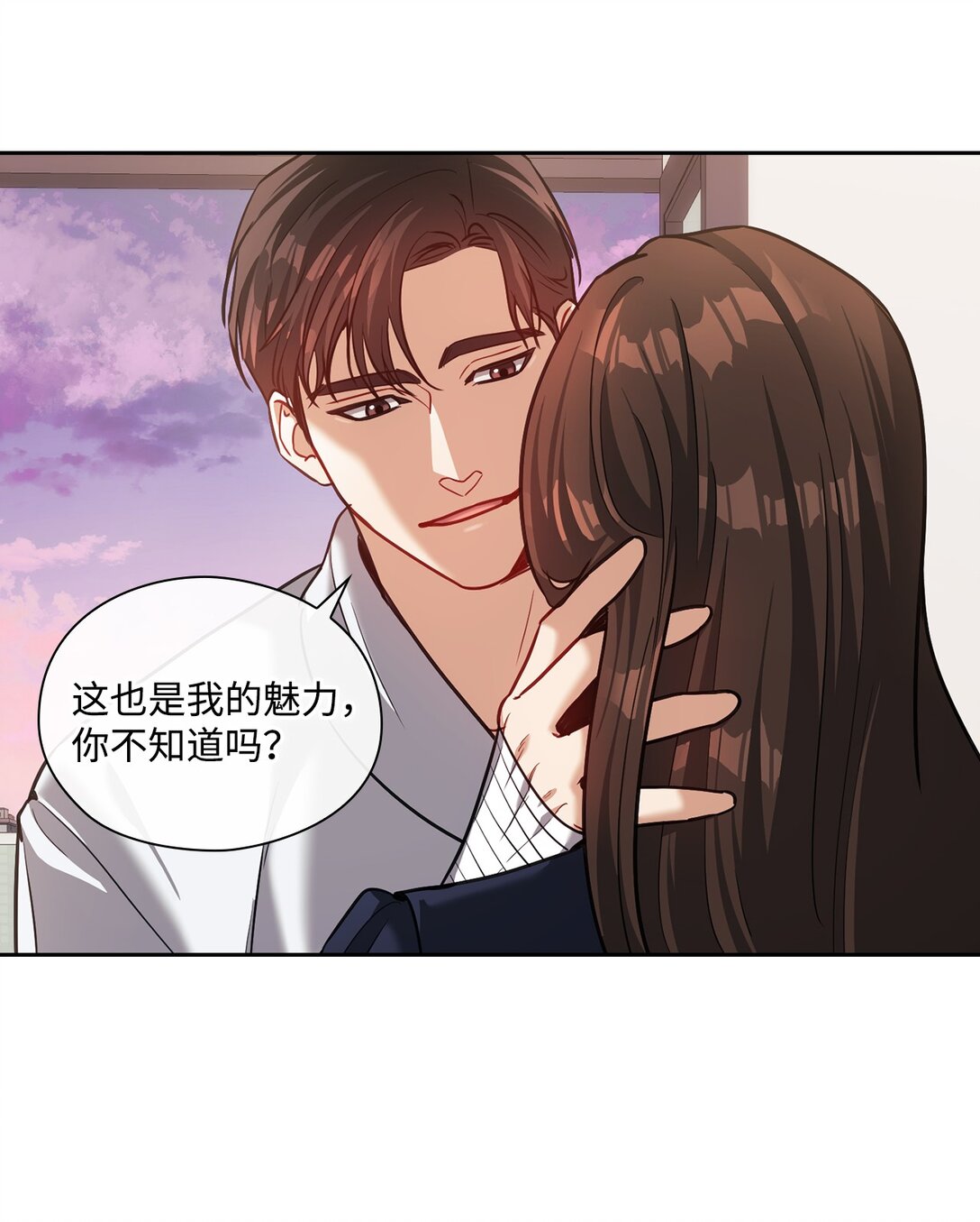 028 心理疾病(1/2)-第28话