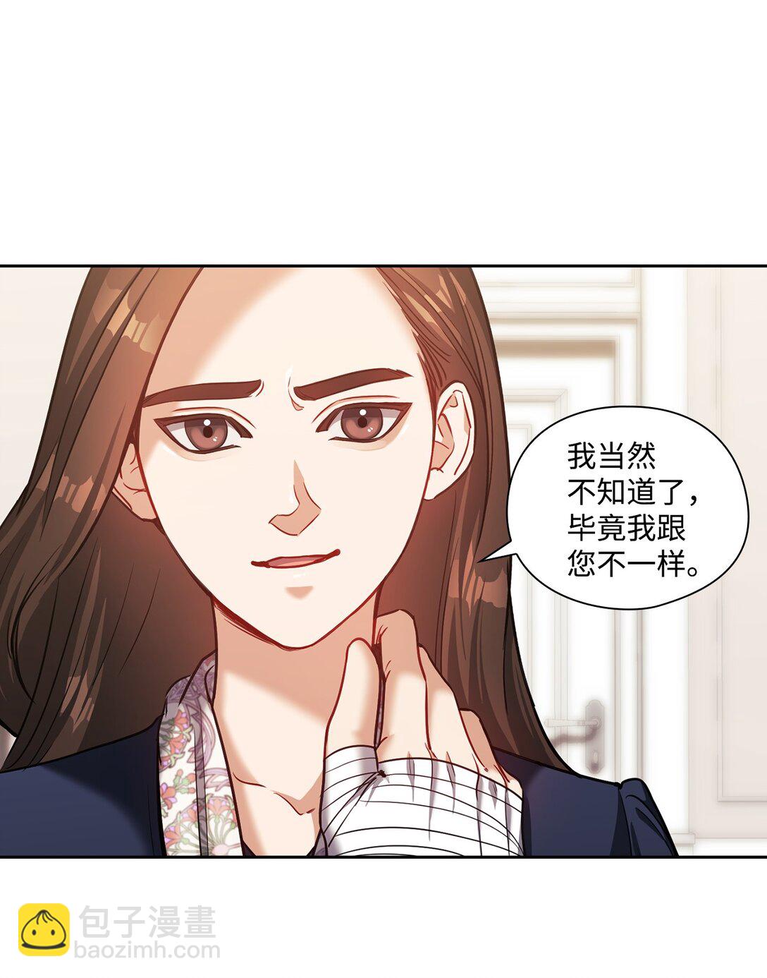 028 心理疾病(1/2)-第28话