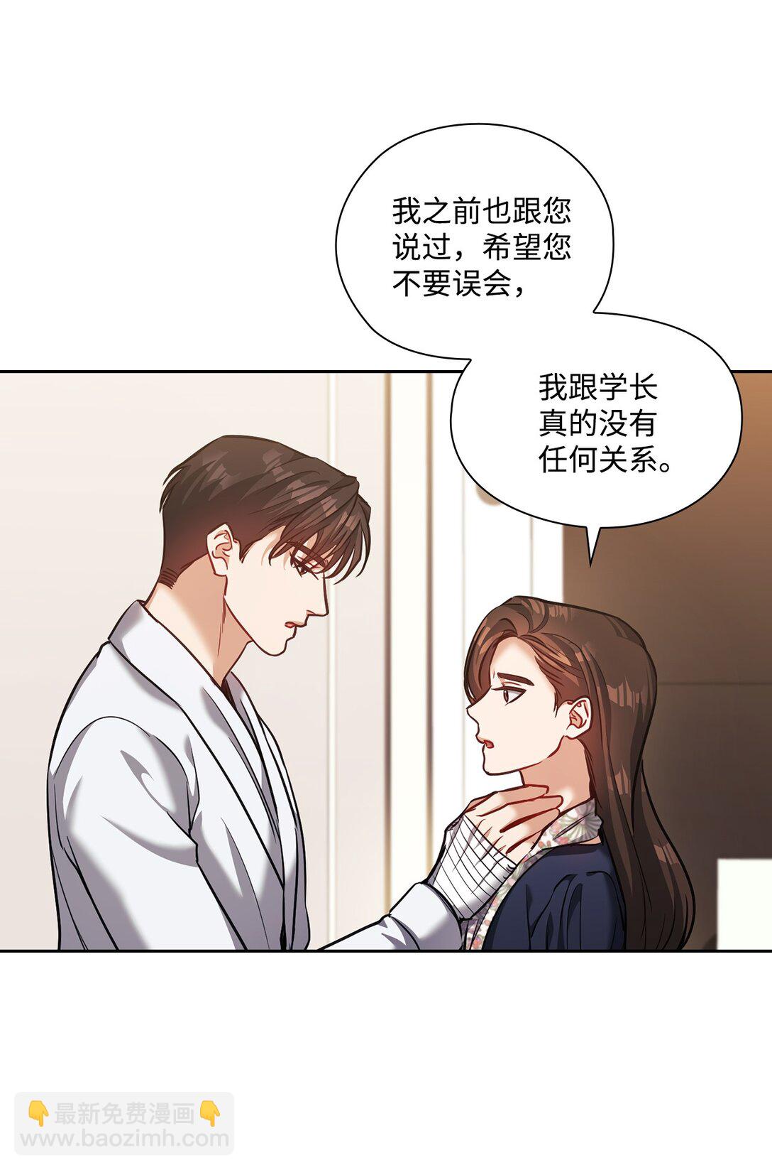 028 心理疾病(1/2)-第28话