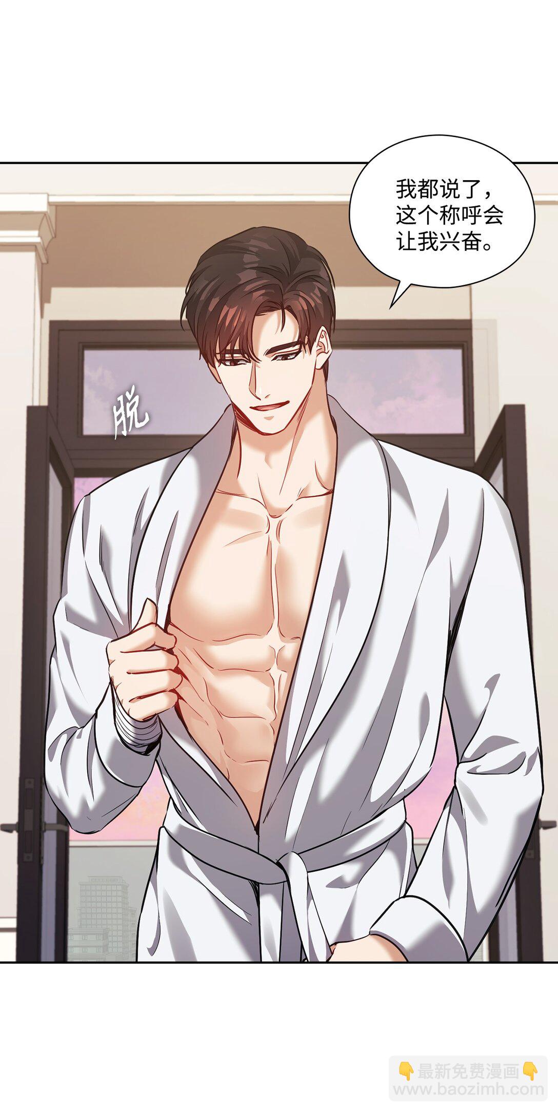 028 心理疾病(1/2)-第28话