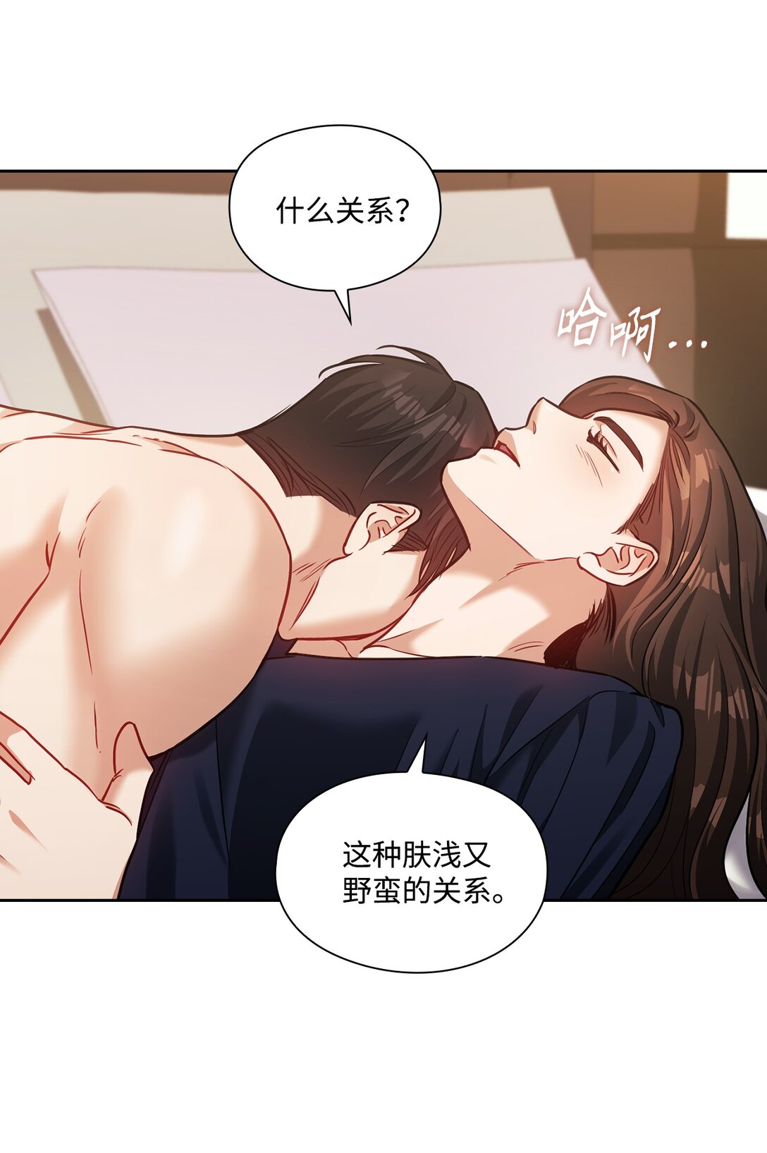 028 心理疾病(1/2)-第28话