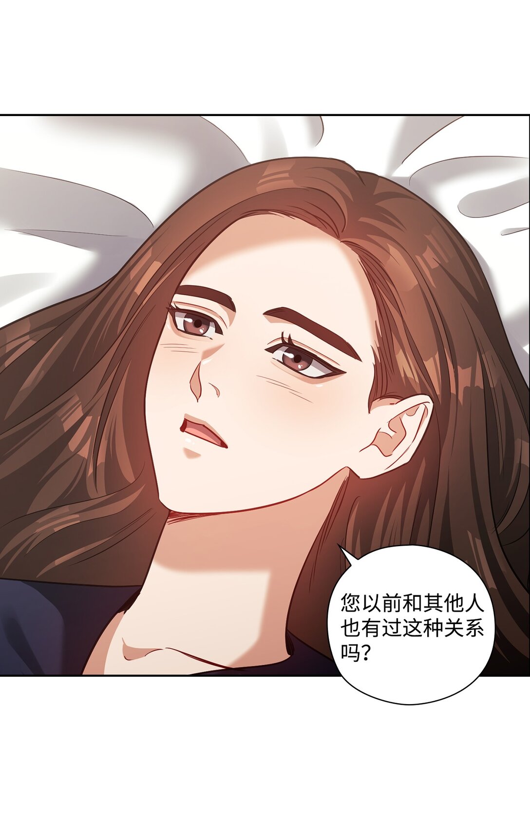 028 心理疾病(1/2)-第28话