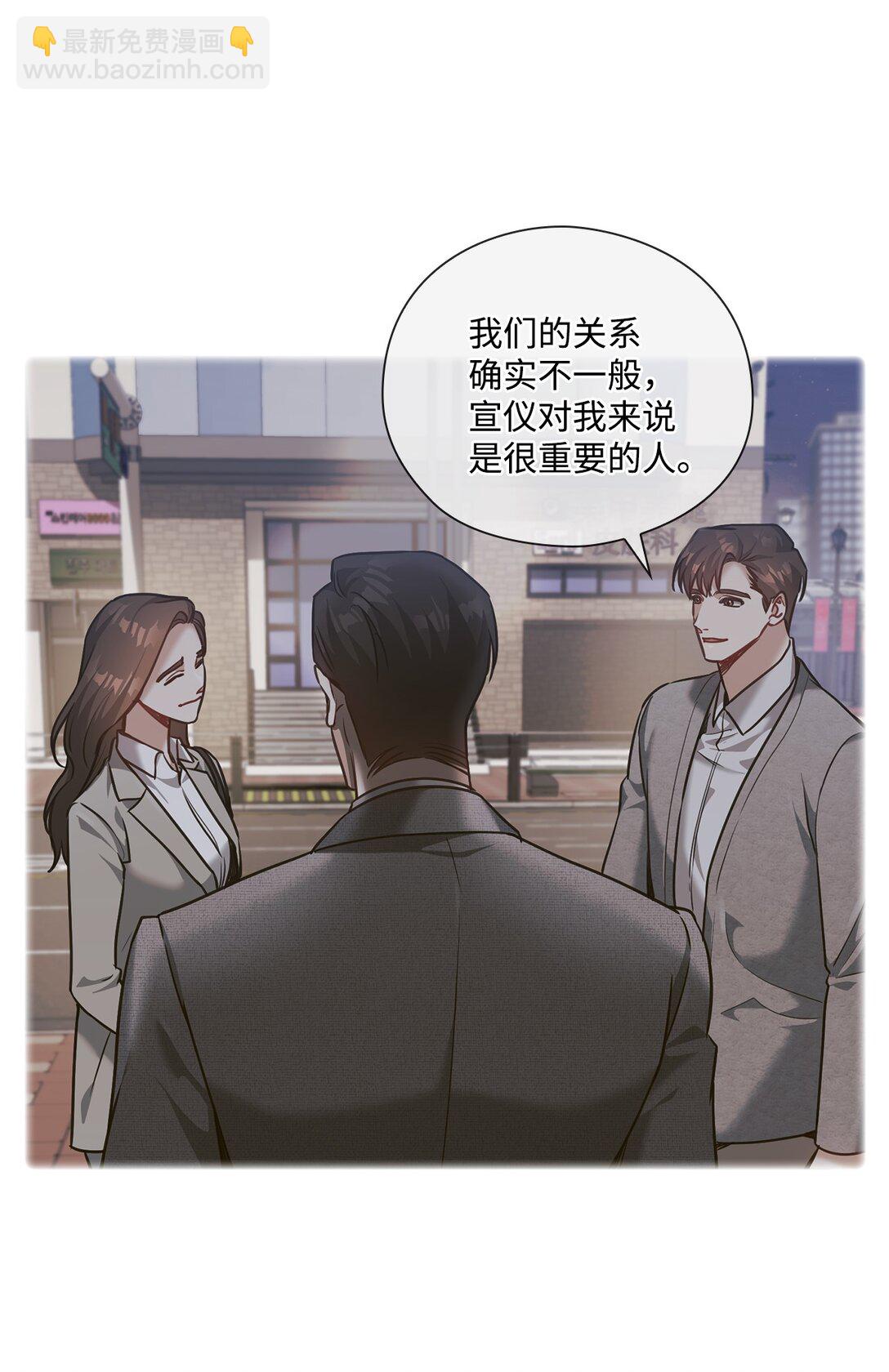 028 心理疾病(1/2)-第28话