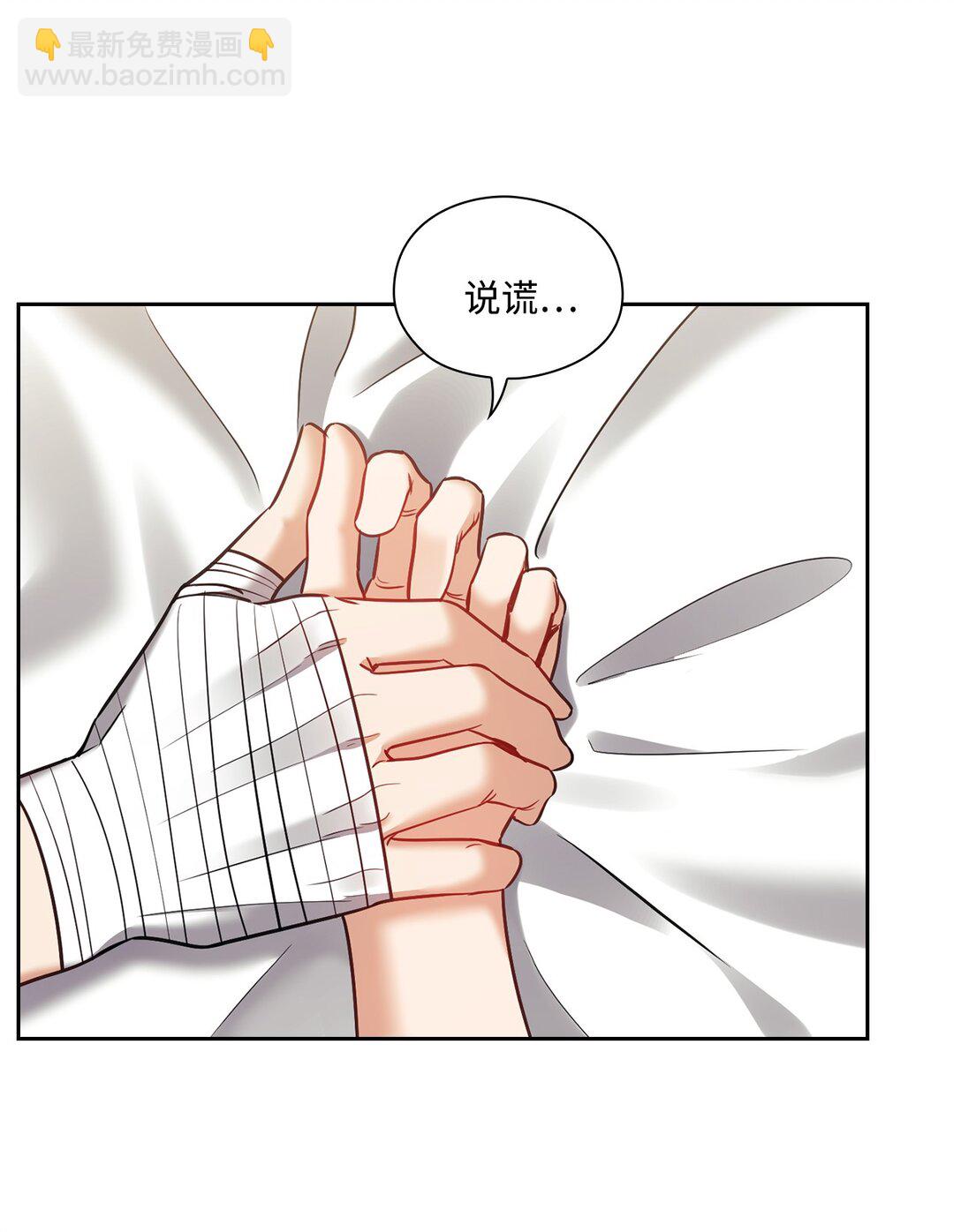 028 心理疾病(1/2)-第28话