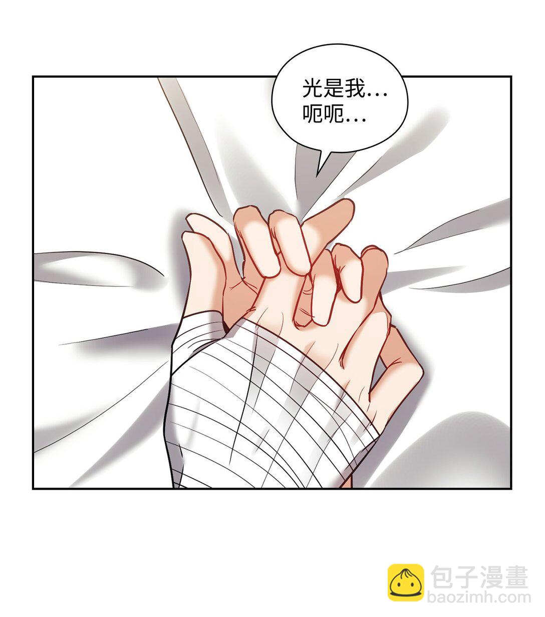 028 心理疾病(1/2)-第28话