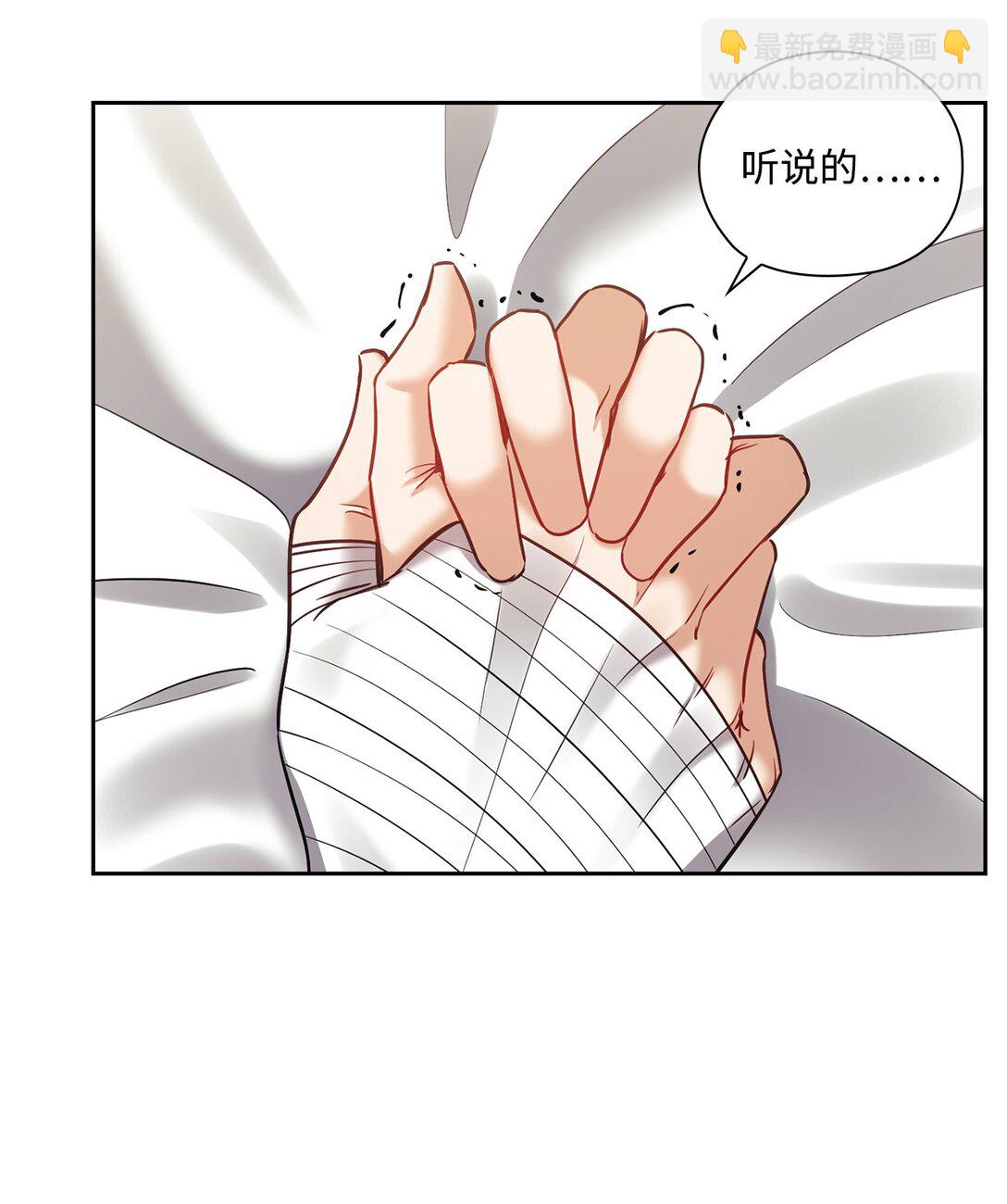 028 心理疾病(1/2)-第28话