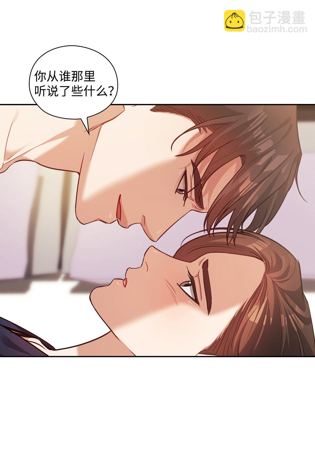 028 心理疾病(1/2)-第28话