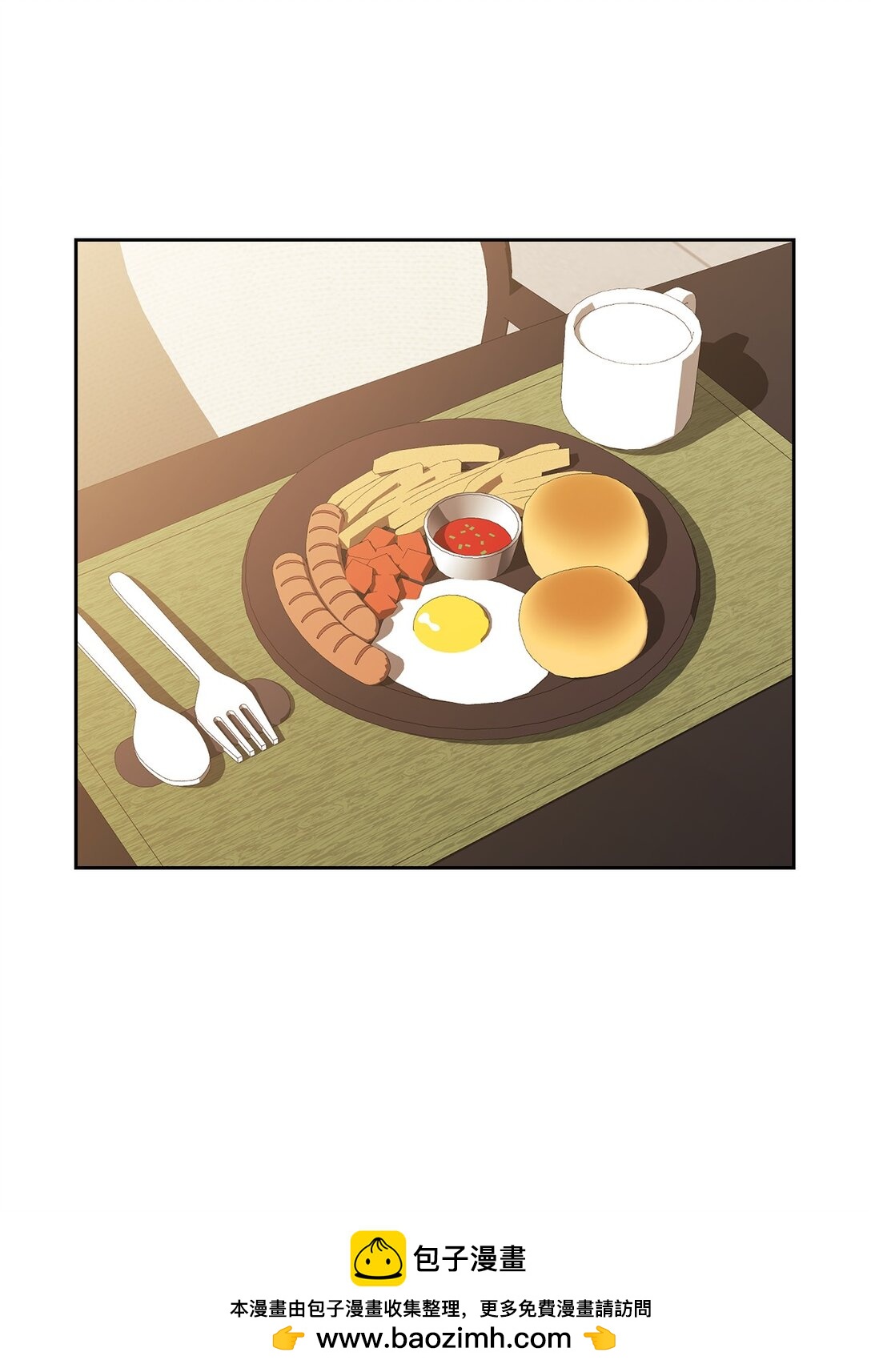 028 心理疾病(1/2)-第28话