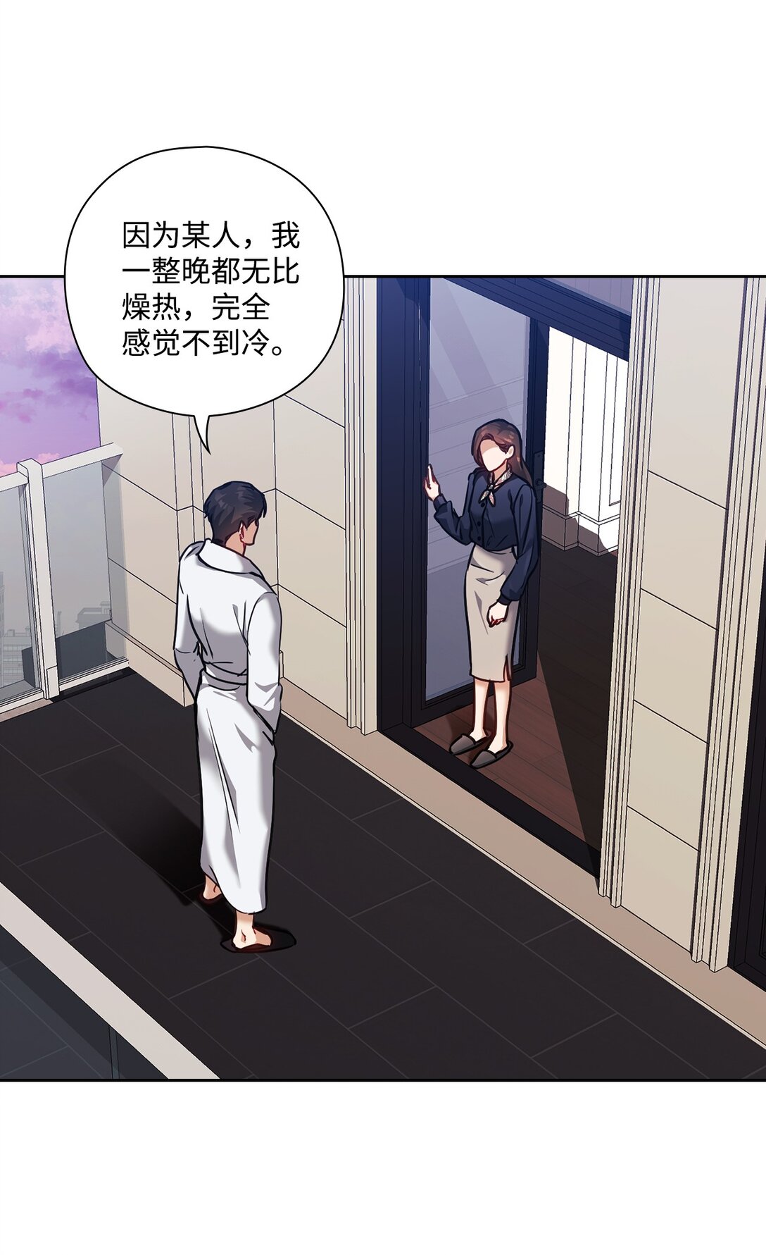 028 心理疾病(1/2)-第28话