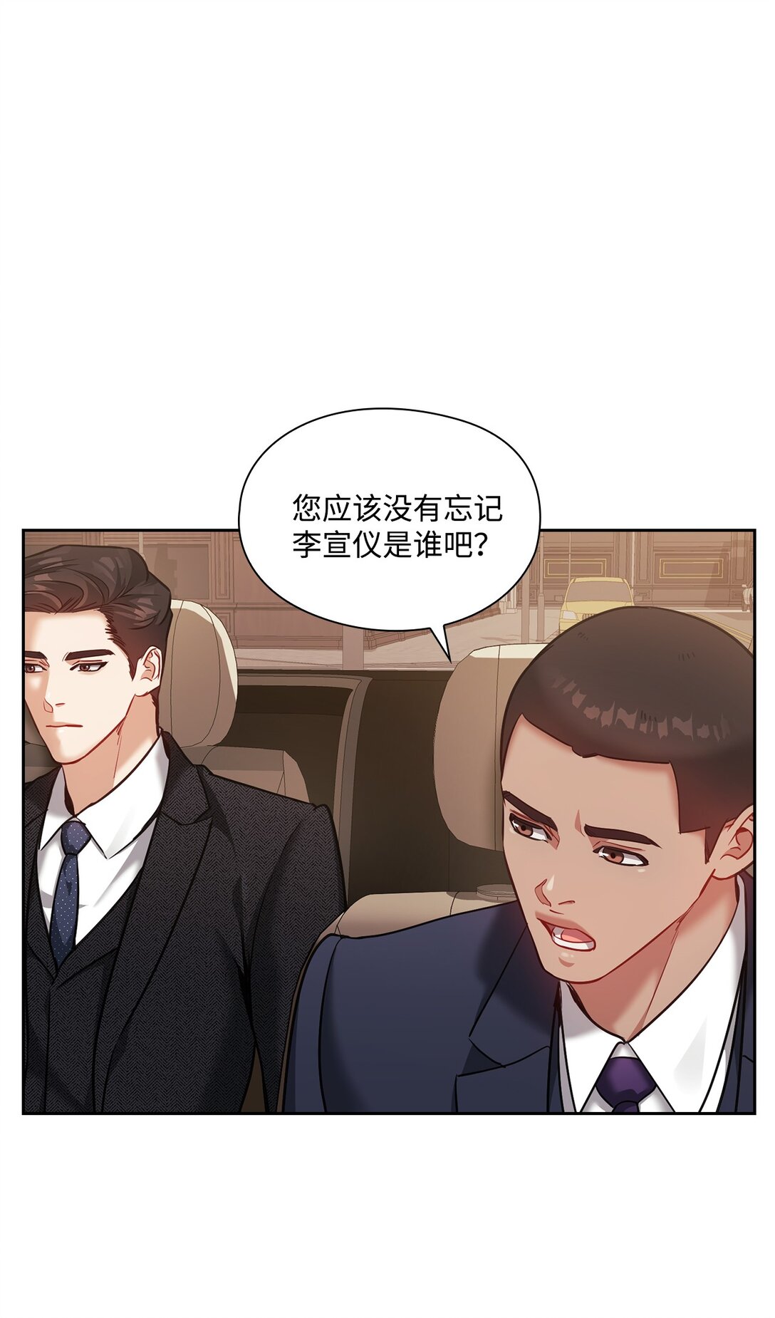 030 共进晚餐(1/2)-第30话