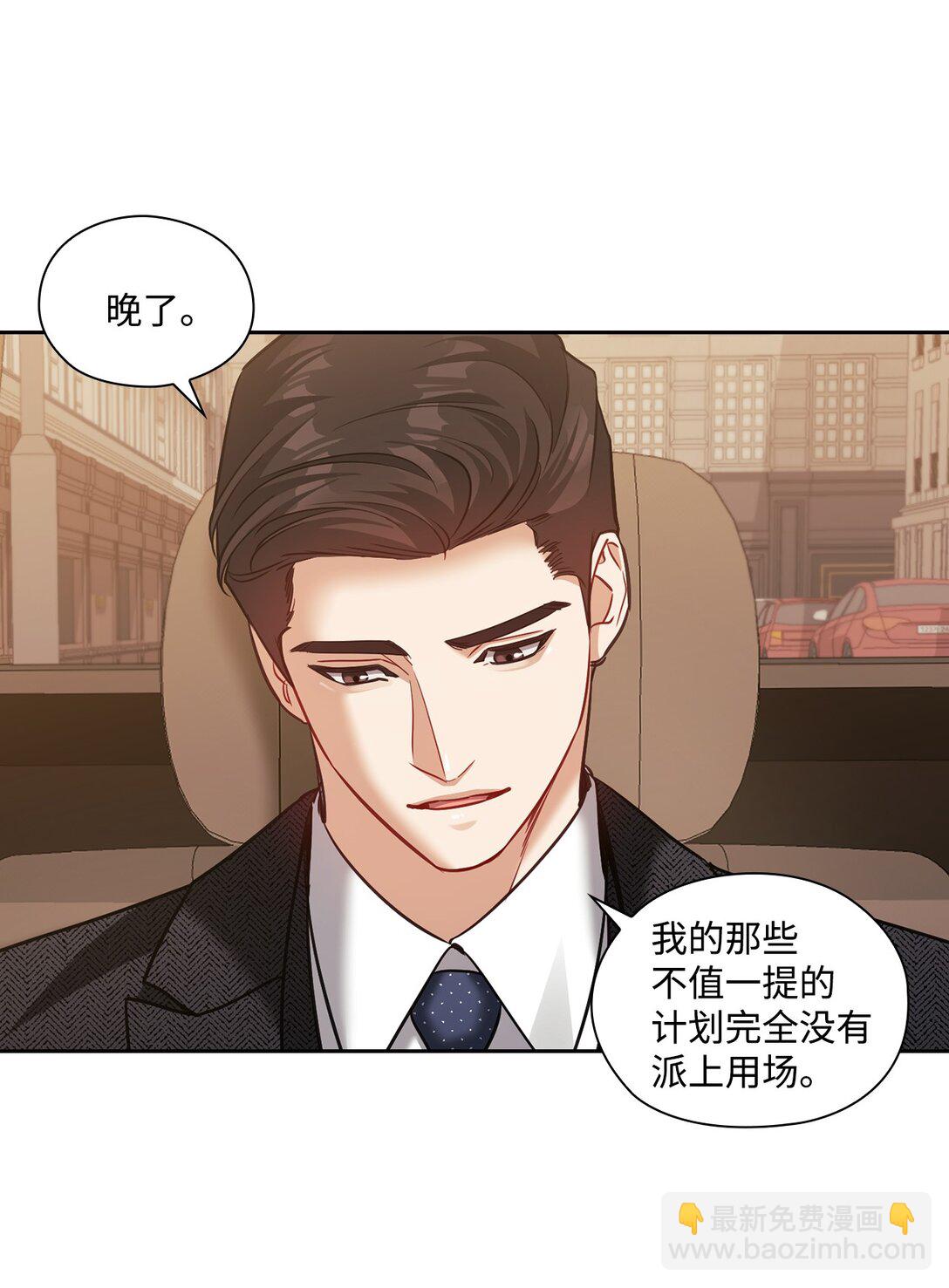 030 共进晚餐(1/2)-第30话