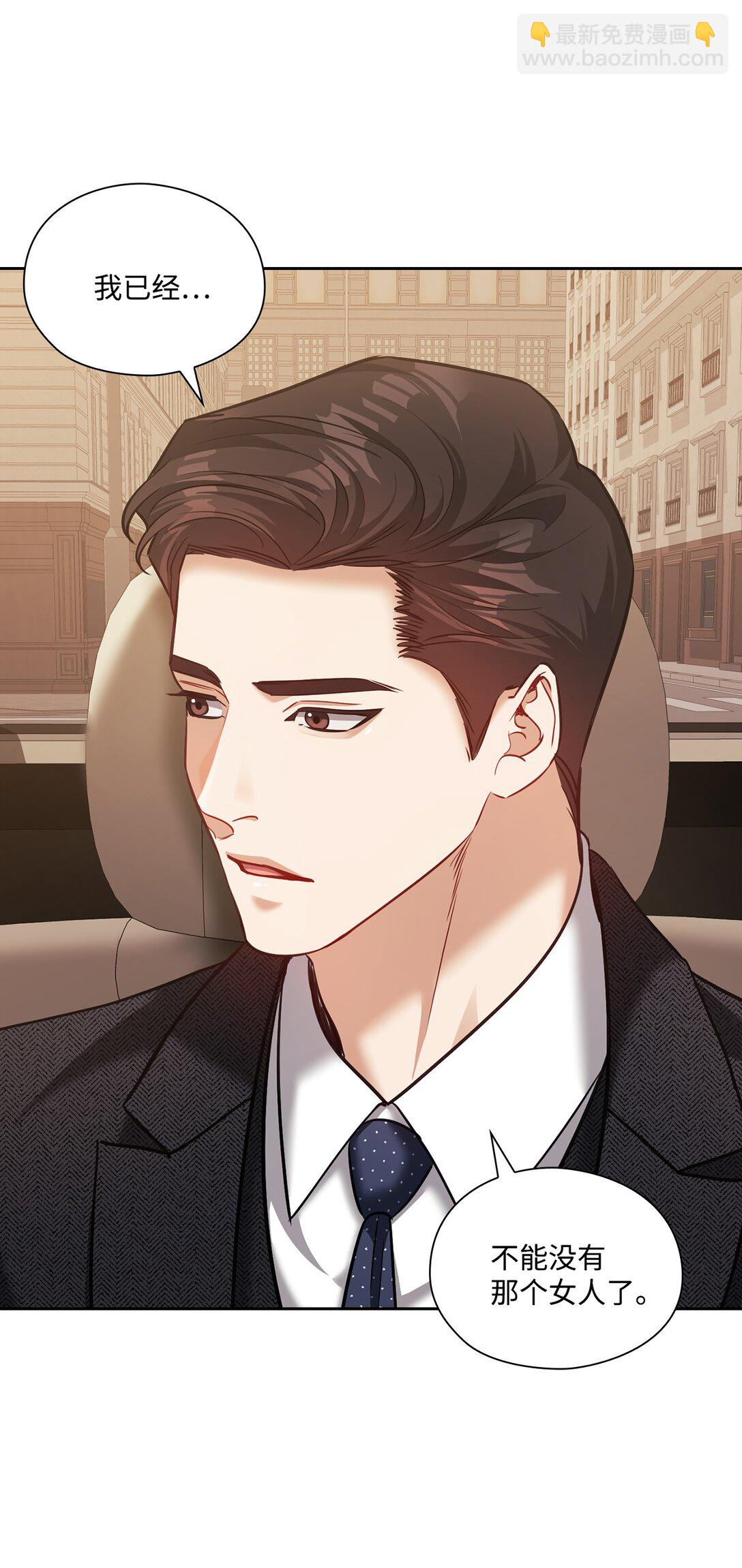 030 共进晚餐(1/2)-第30话