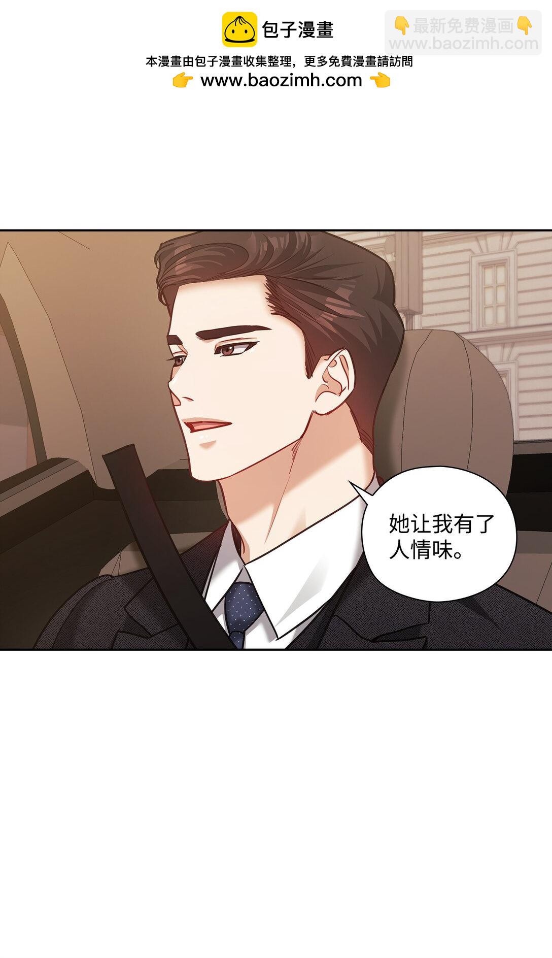 030 共进晚餐(1/2)-第30话