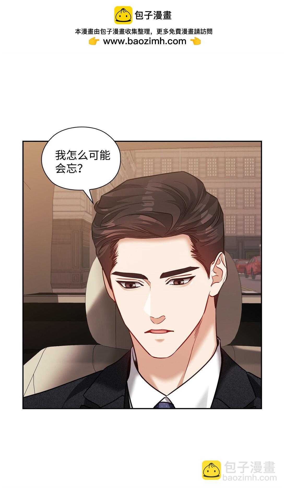 030 共进晚餐(1/2)-第30话