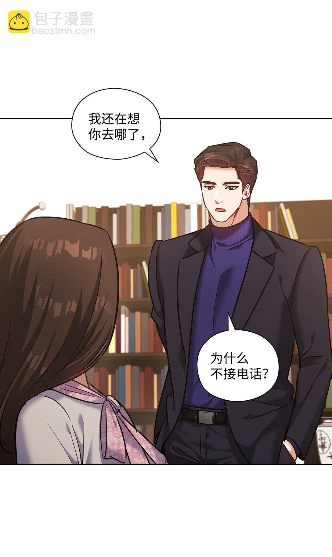 030 共进晚餐(1/2)-第30话