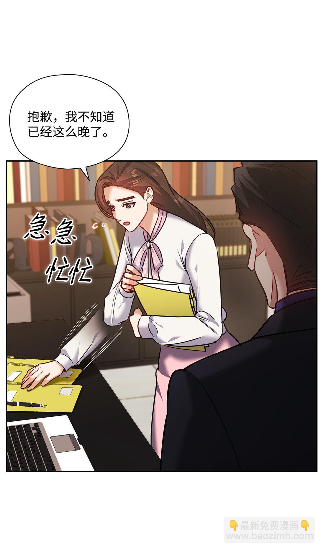 030 共进晚餐(1/2)-第30话