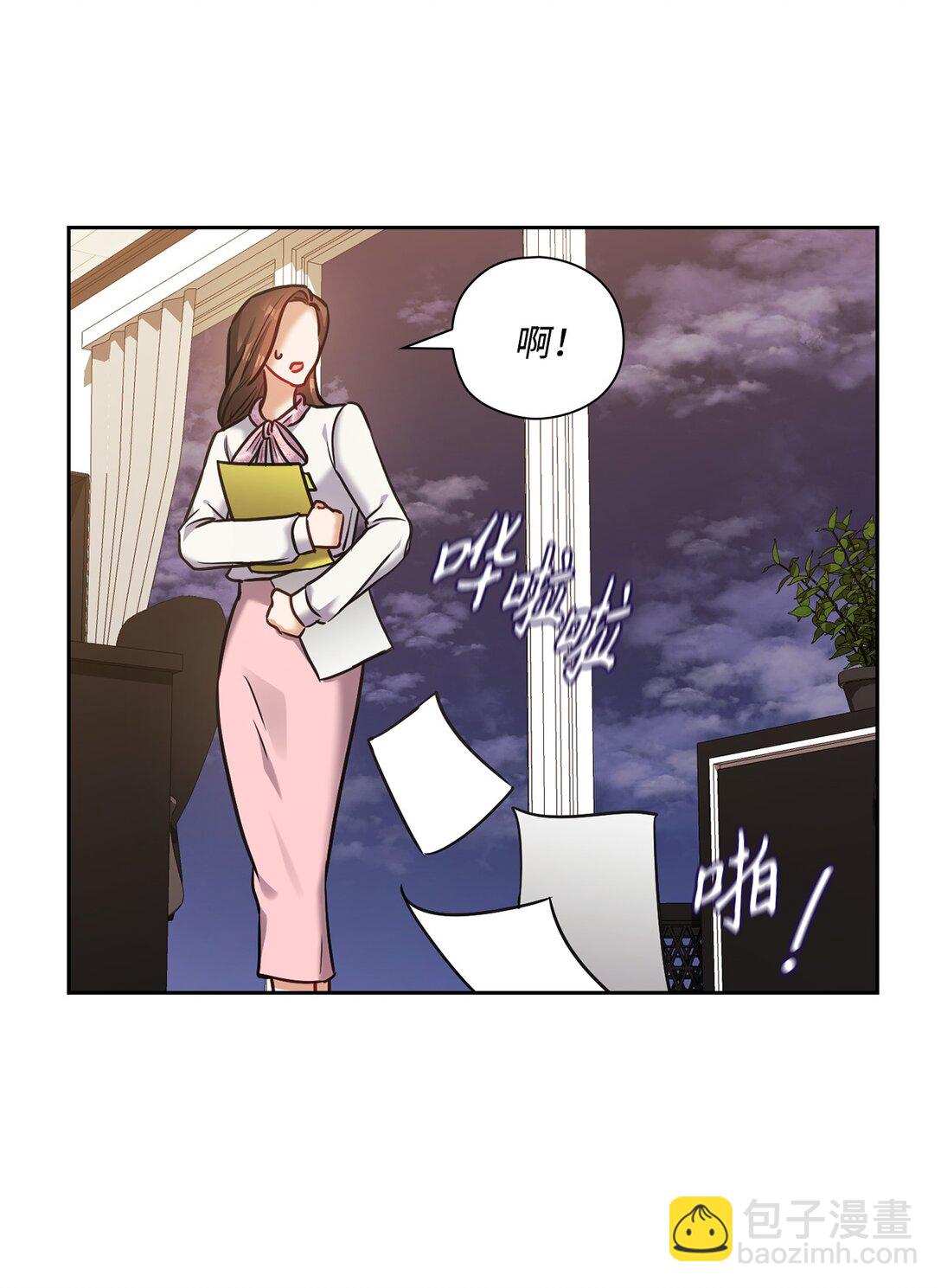 030 共进晚餐(1/2)-第30话