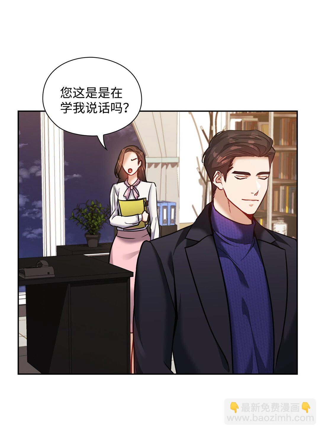 030 共进晚餐(1/2)-第30话