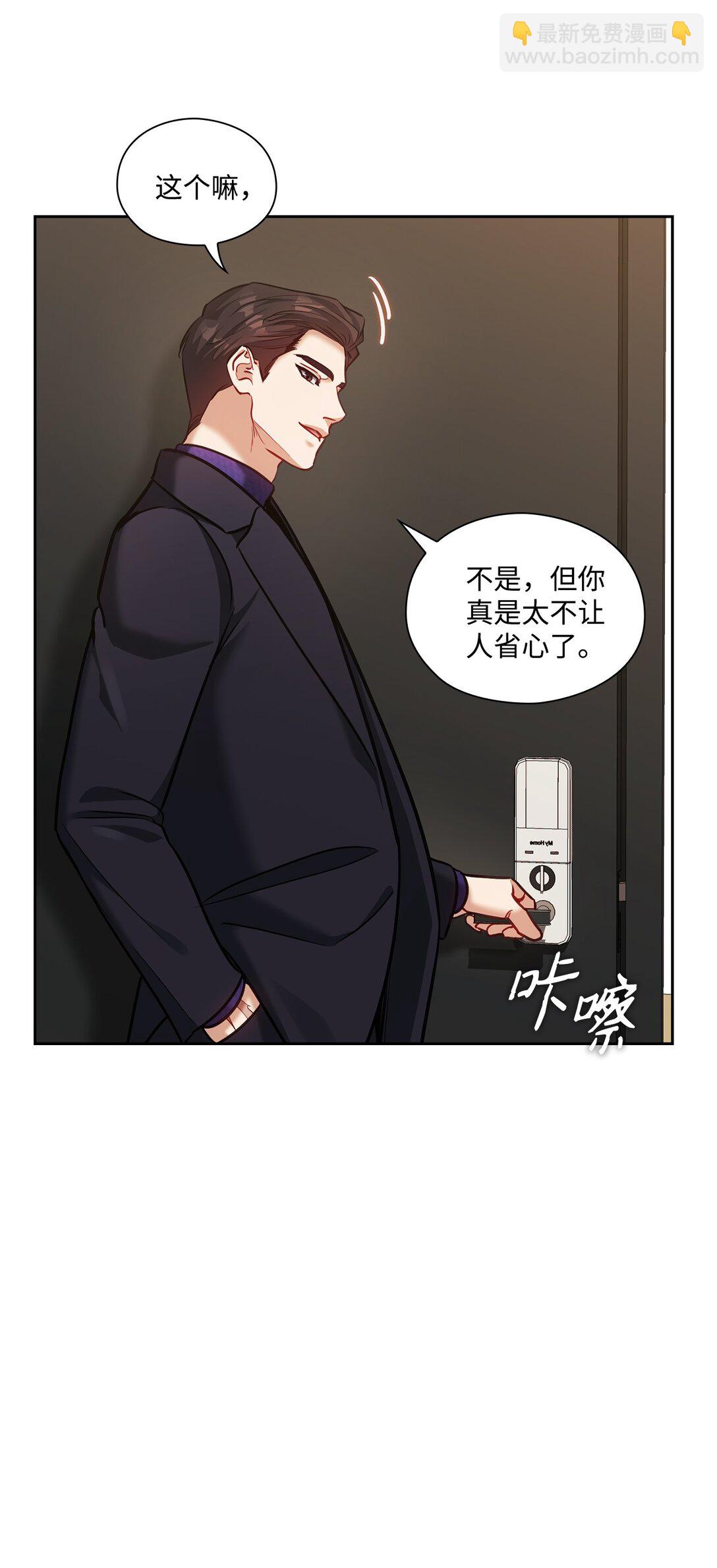 030 共进晚餐(1/2)-第30话