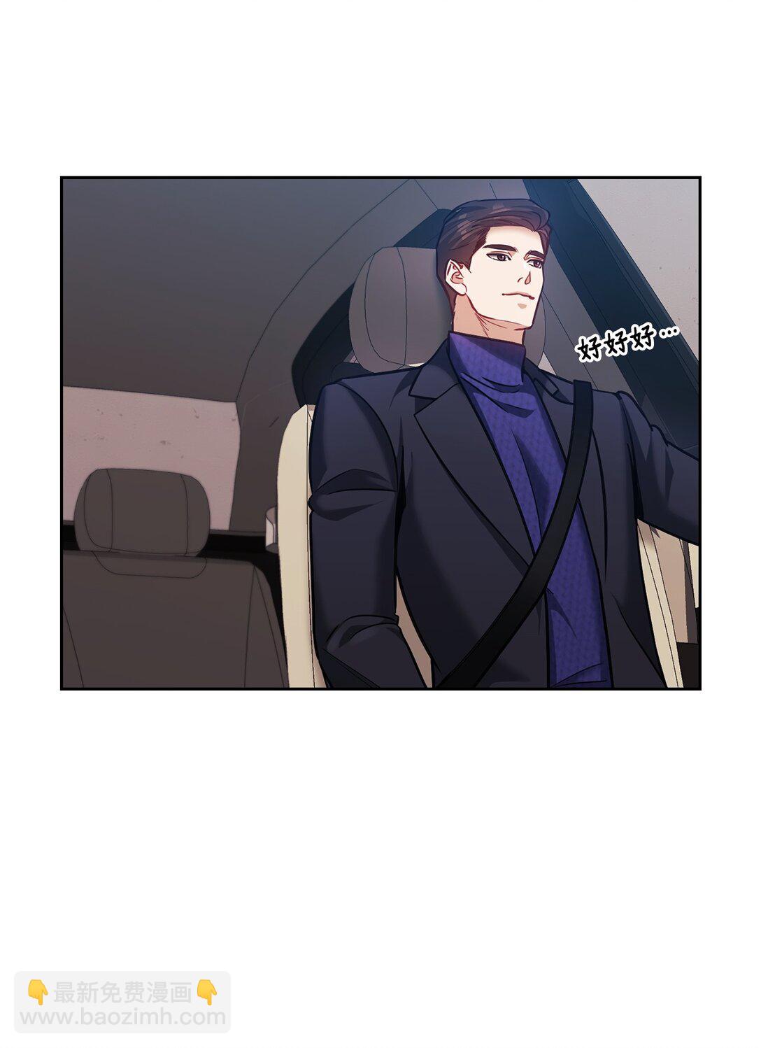 030 共进晚餐(1/2)-第30话