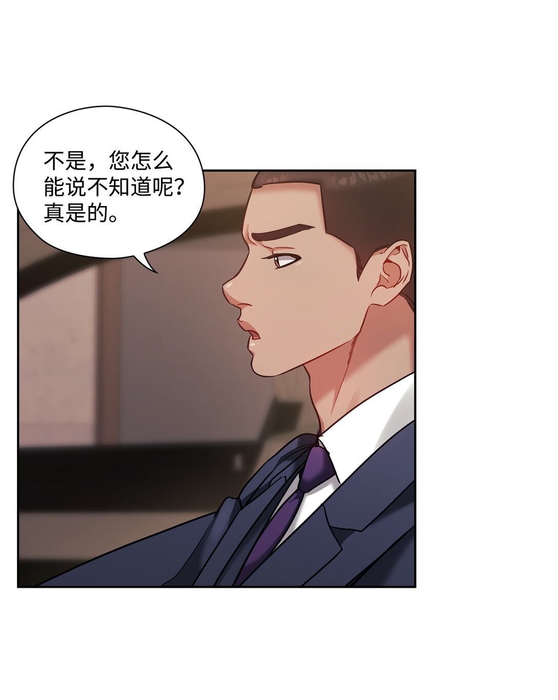 030 共进晚餐(1/2)-第30话