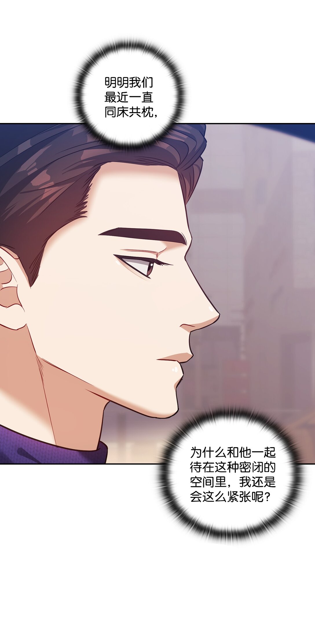 030 共进晚餐(1/2)-第30话