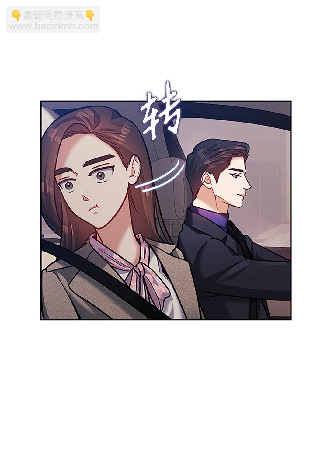 030 共进晚餐(1/2)-第30话