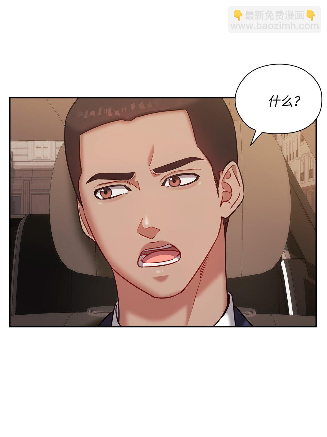 030 共进晚餐(1/2)-第30话