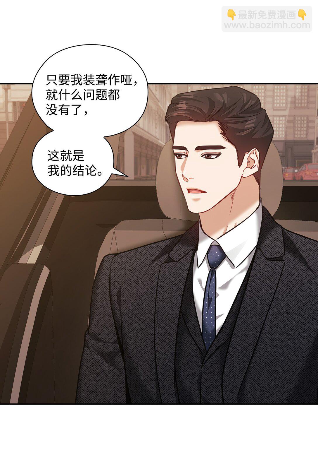 030 共进晚餐(1/2)-第30话