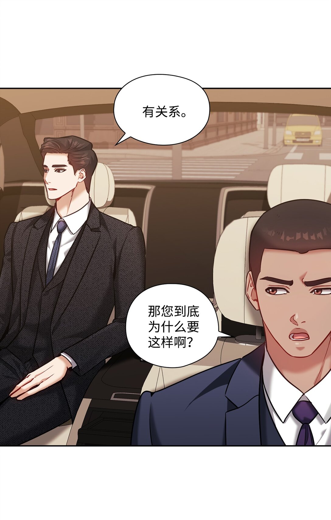 030 共进晚餐(1/2)-第30话