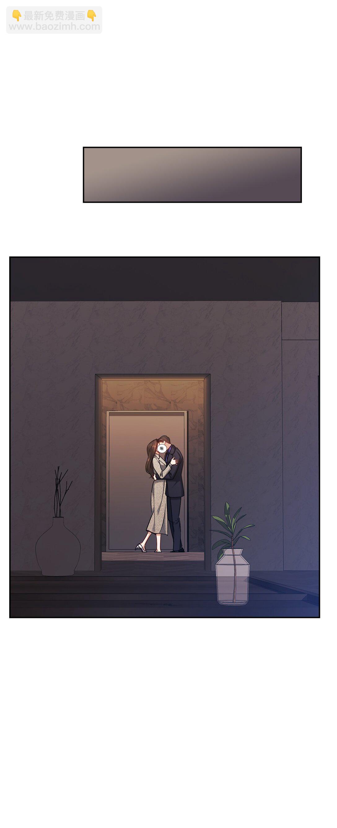 032 无法自控(1/2)-第32话