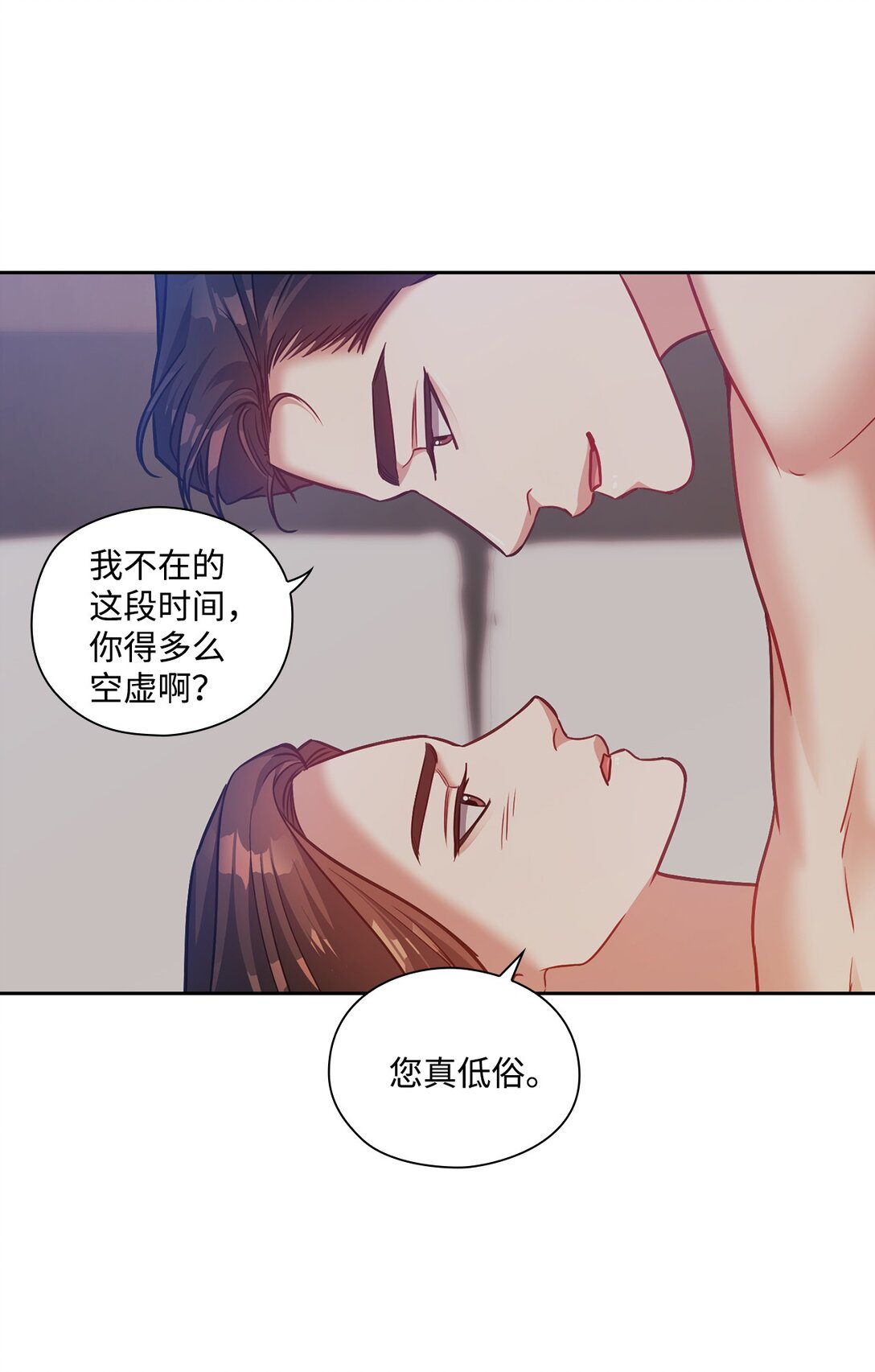 032 无法自控(1/2)-第32话