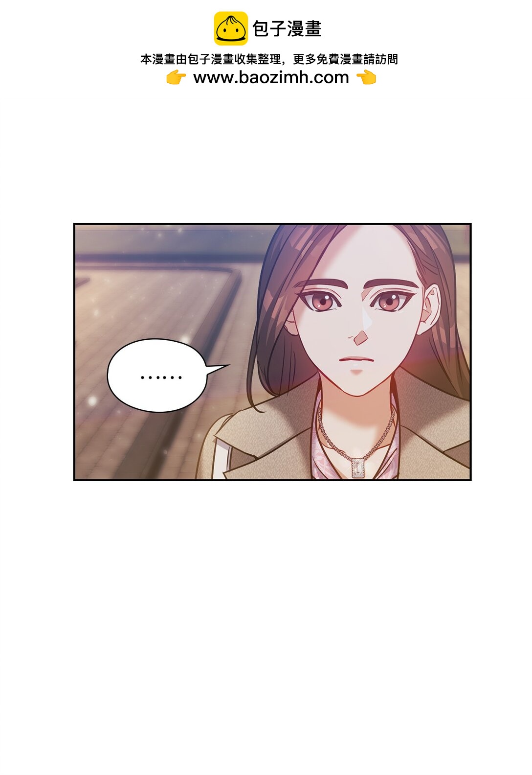 032 无法自控(1/2)-第32话