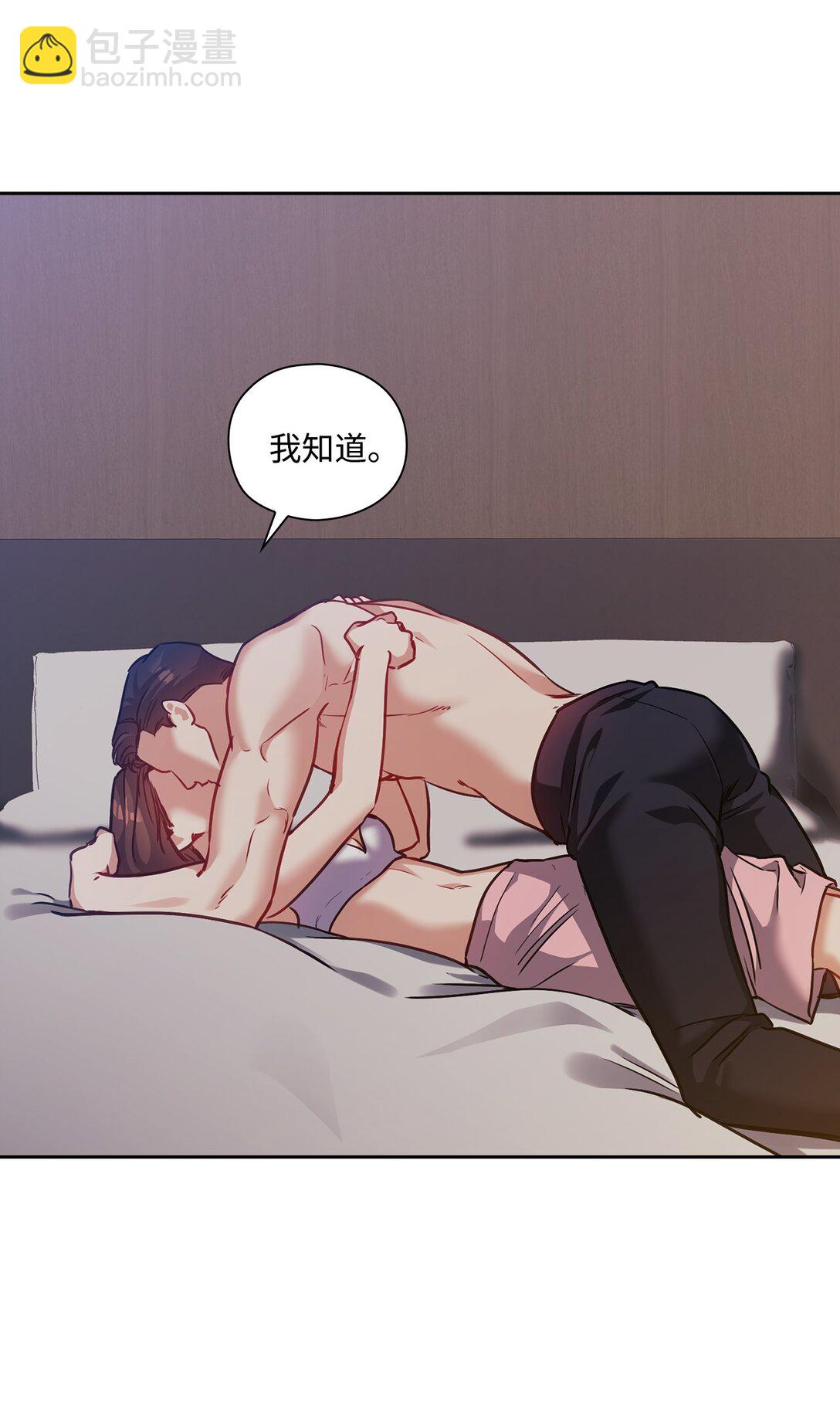 032 无法自控(1/2)-第32话