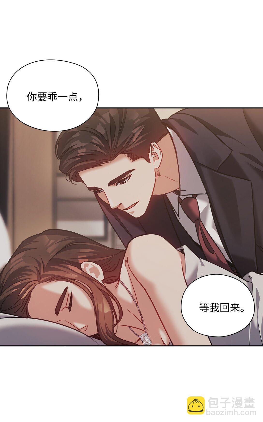 032 无法自控(1/2)-第32话