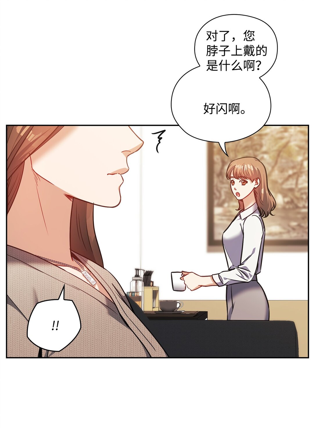 032 无法自控(1/2)-第32话