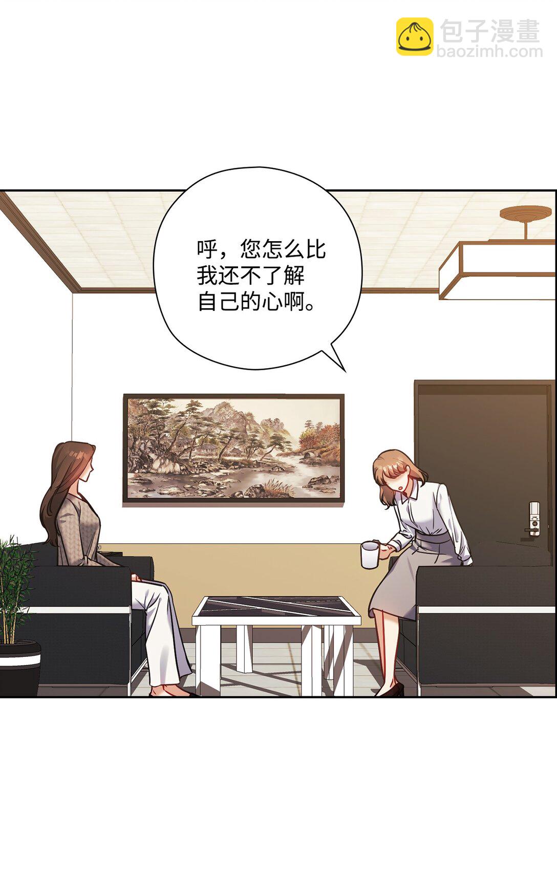 032 无法自控(1/2)-第32话