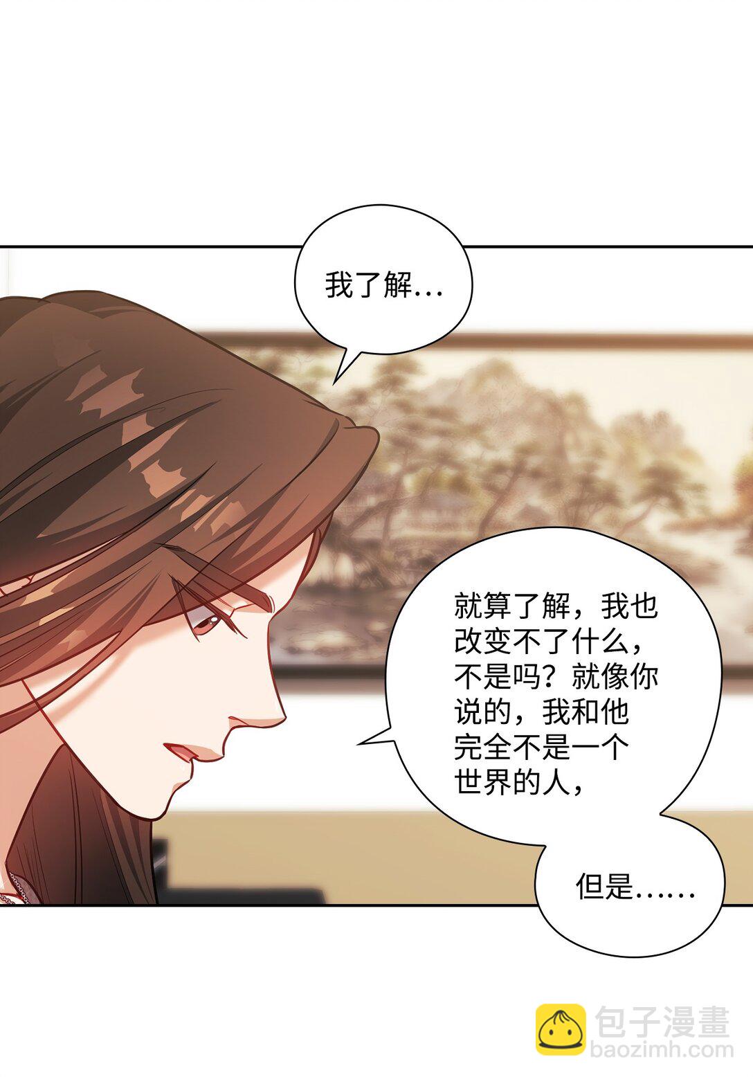 032 无法自控(1/2)-第32话