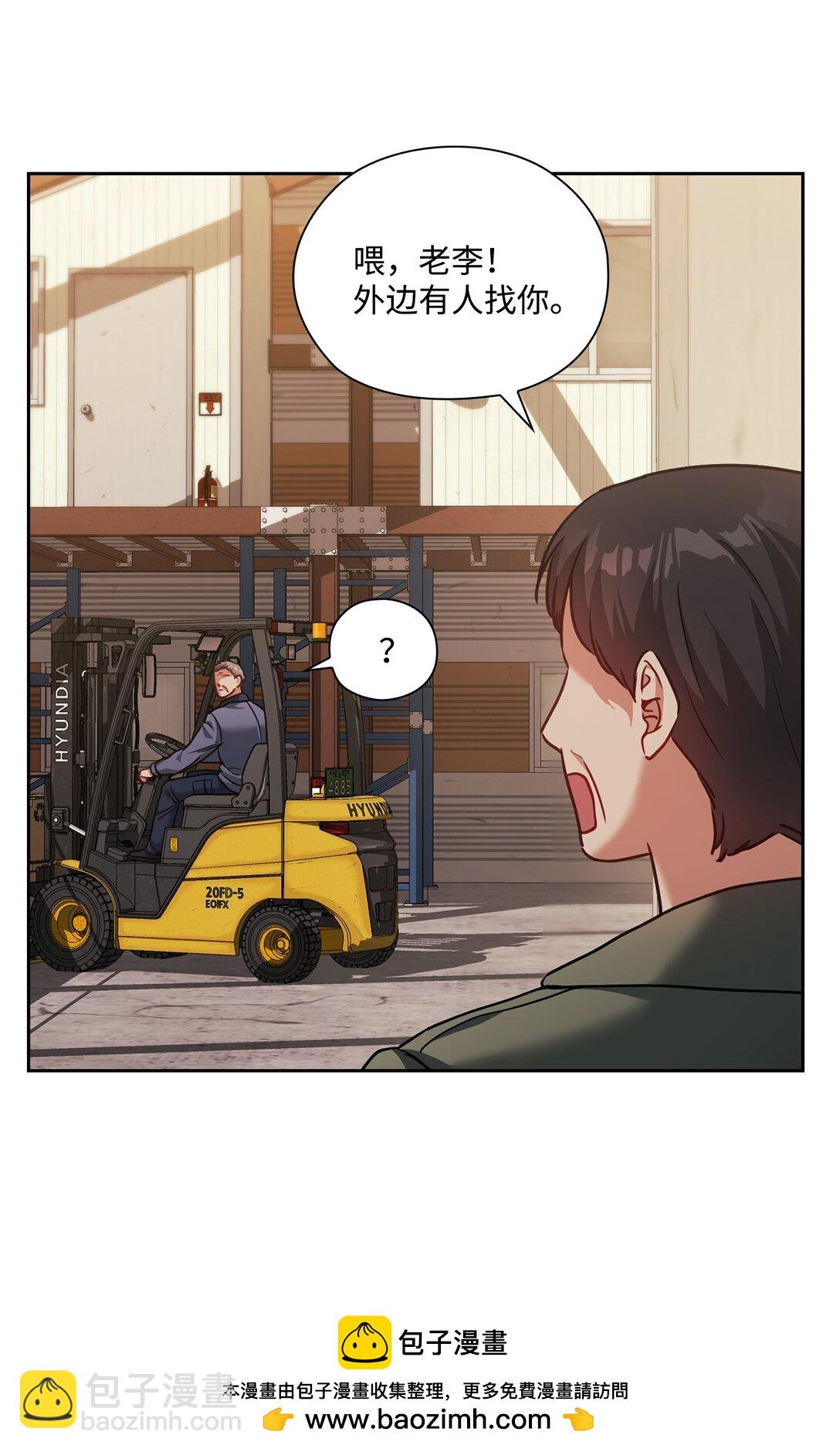 032 无法自控(1/2)-第32话