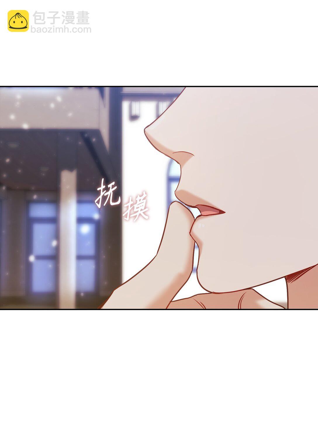 032 无法自控(1/2)-第32话