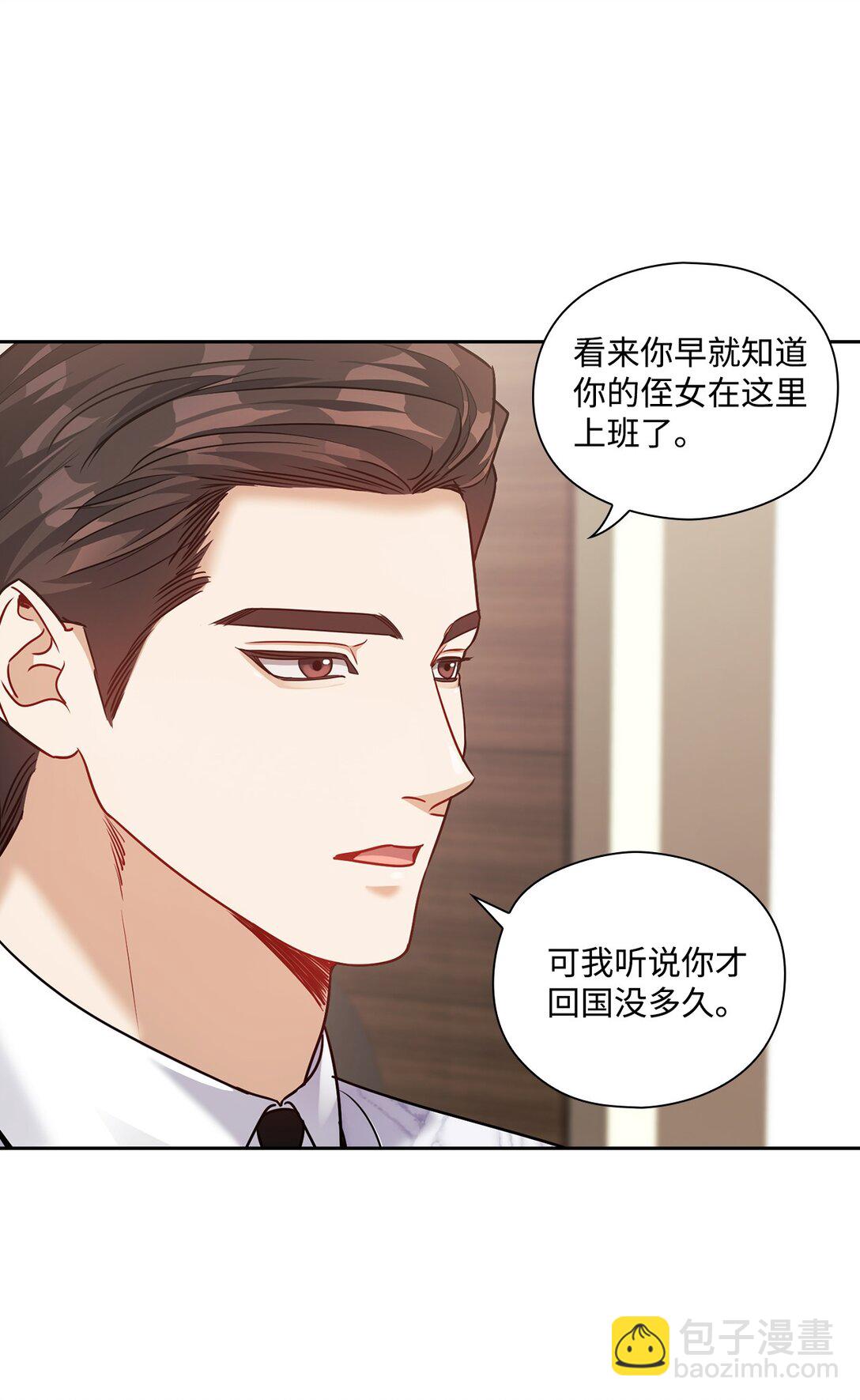 034 监视(1/2)-第34话