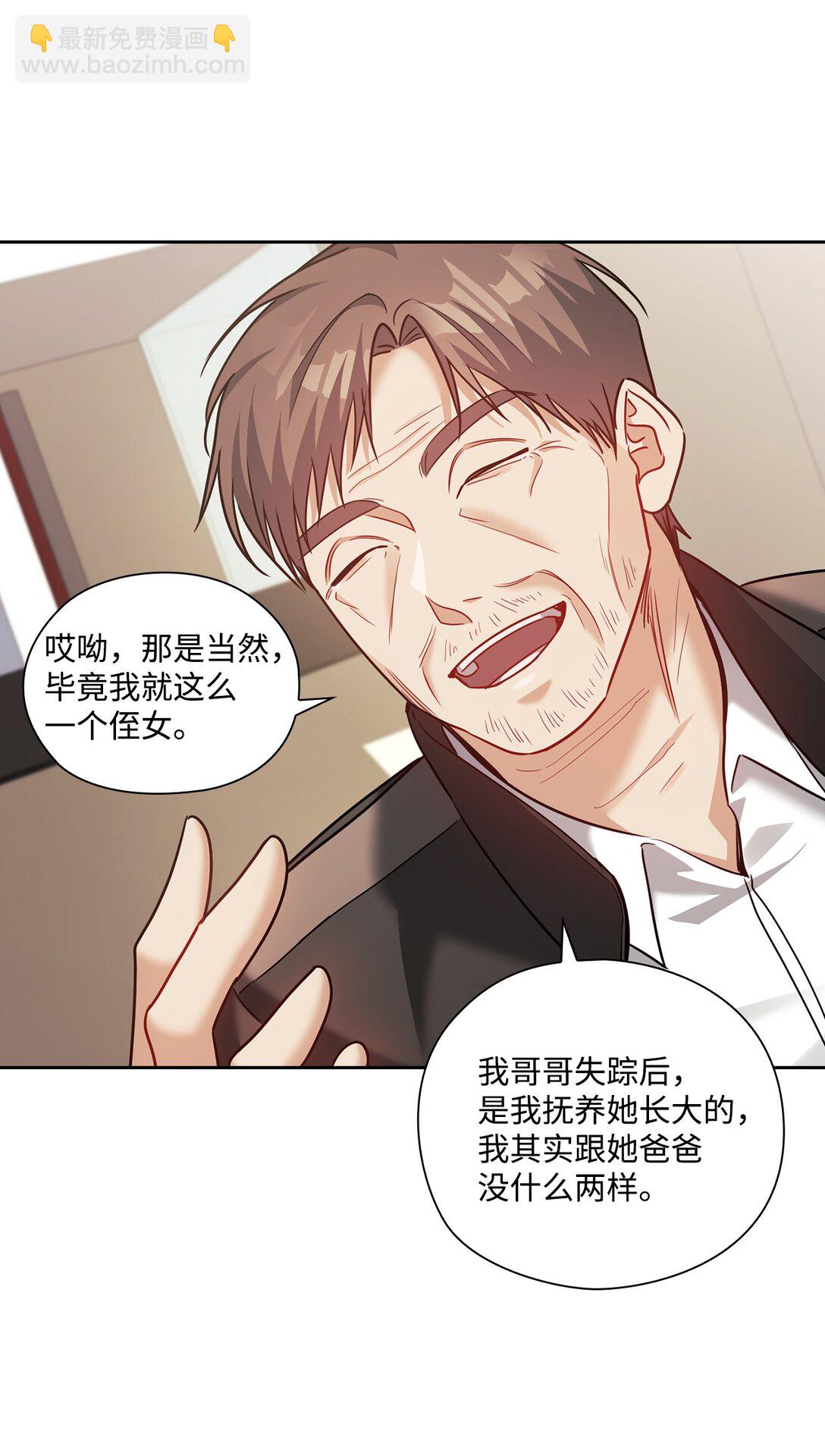 034 监视(1/2)-第34话