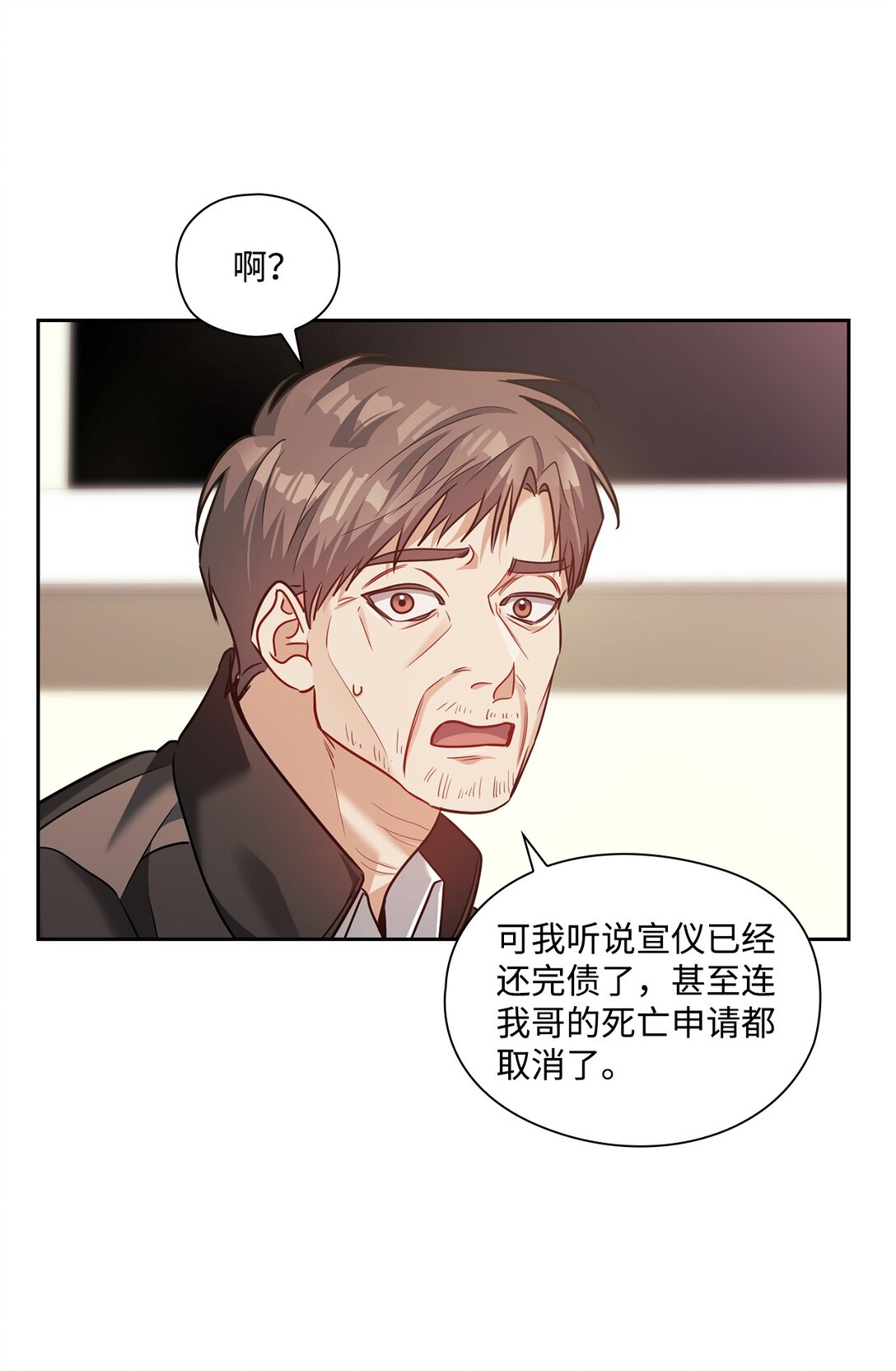 034 监视(1/2)-第34话