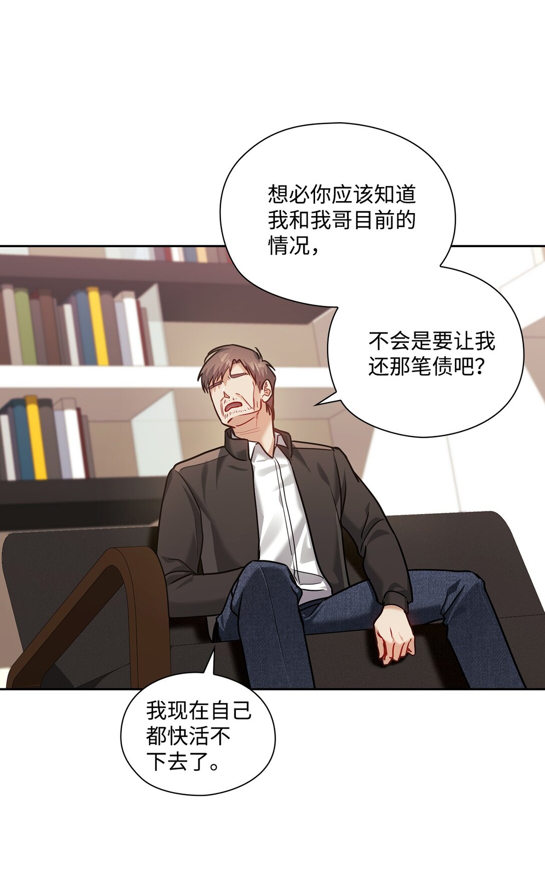 034 监视(1/2)-第34话